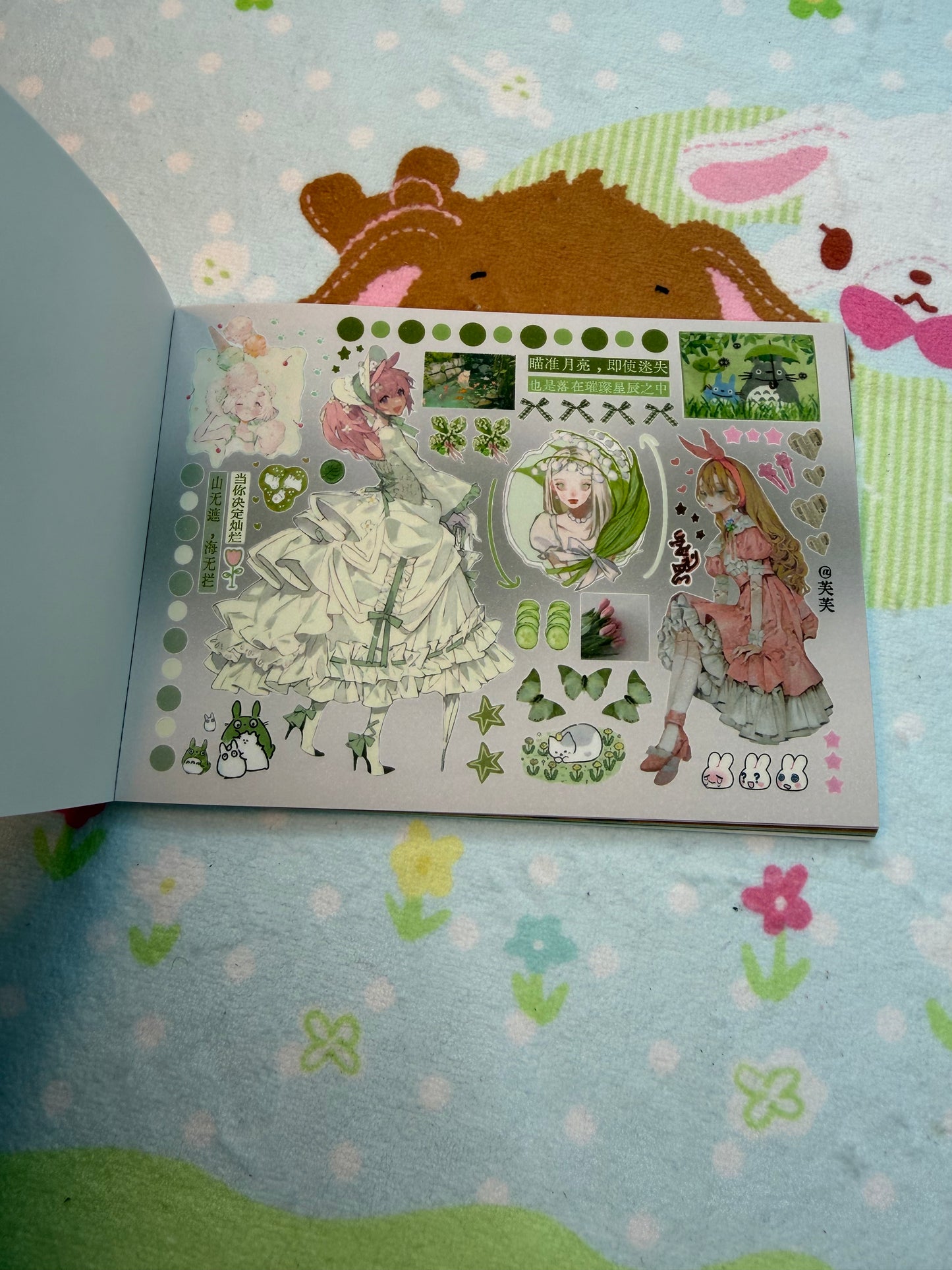 Sticker Book 12