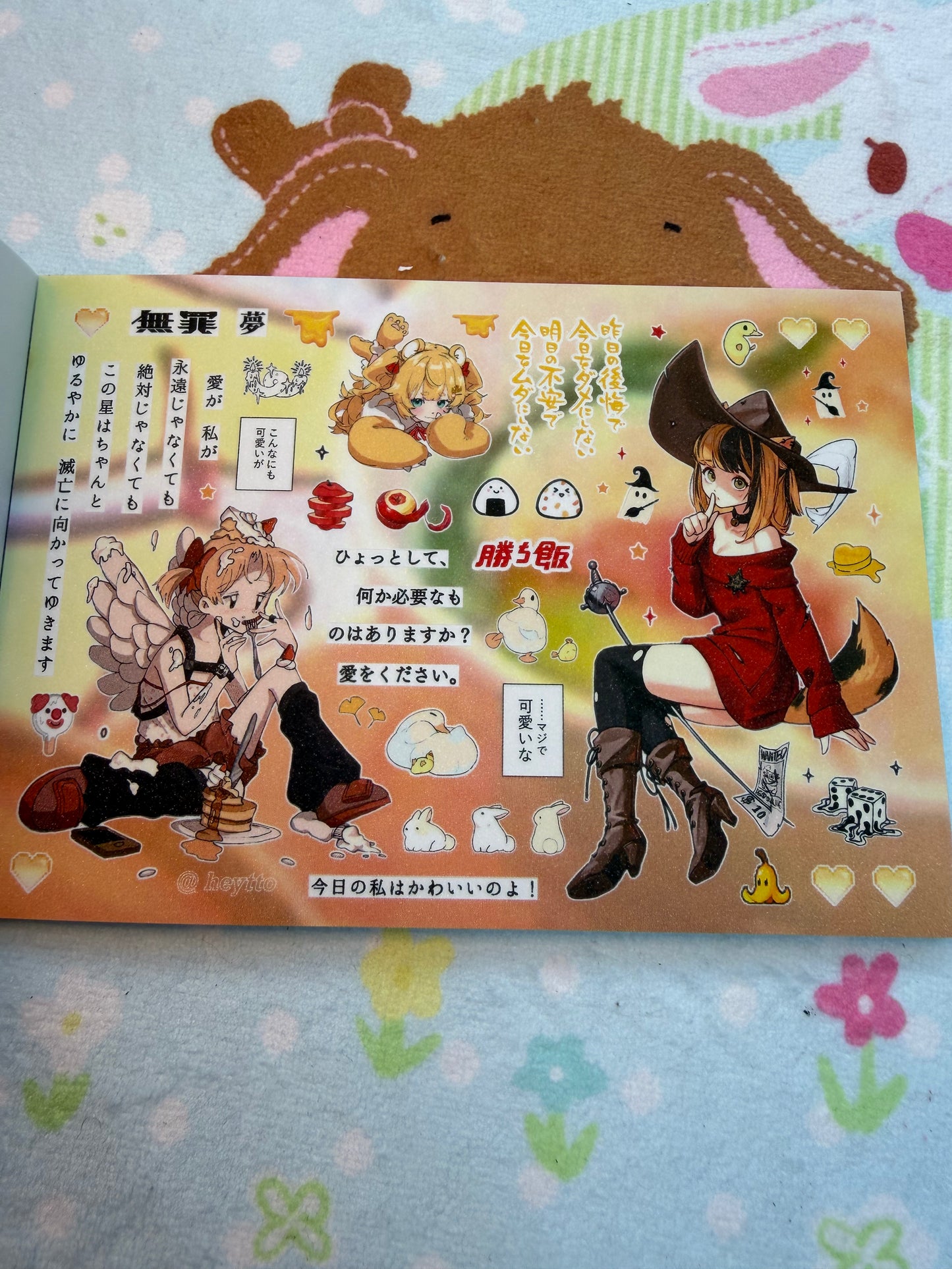 Sticker Book 13