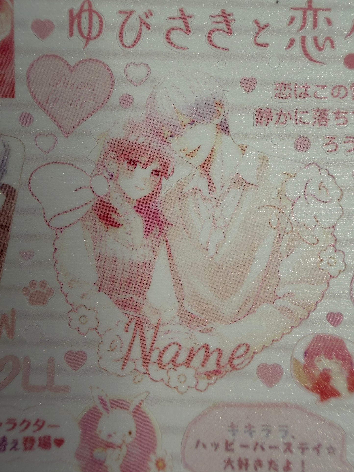 SSB A Sign Of Affection Anime Sticker Sheet