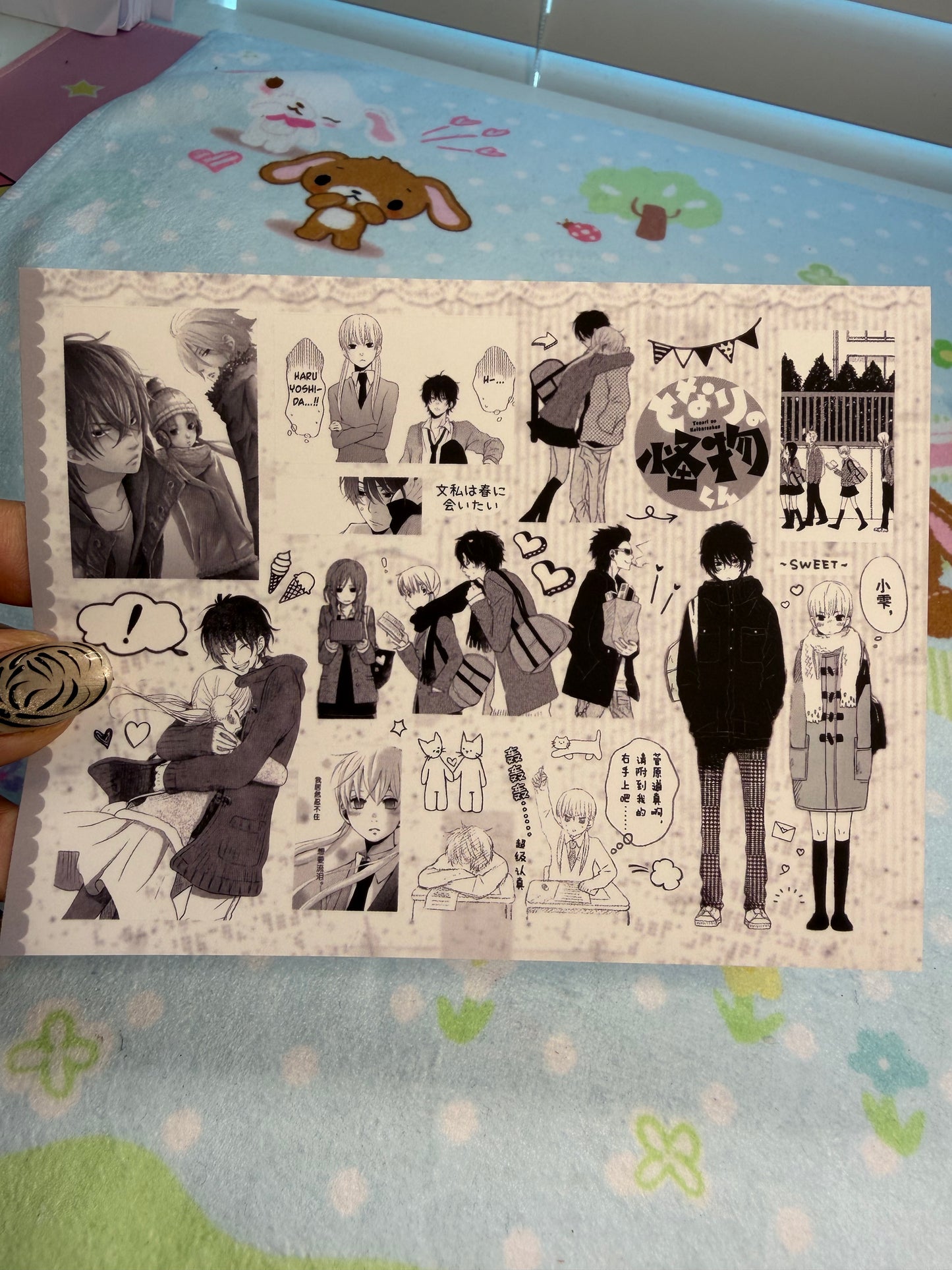 SSI My Little Monster Anime Sticker Sheet
