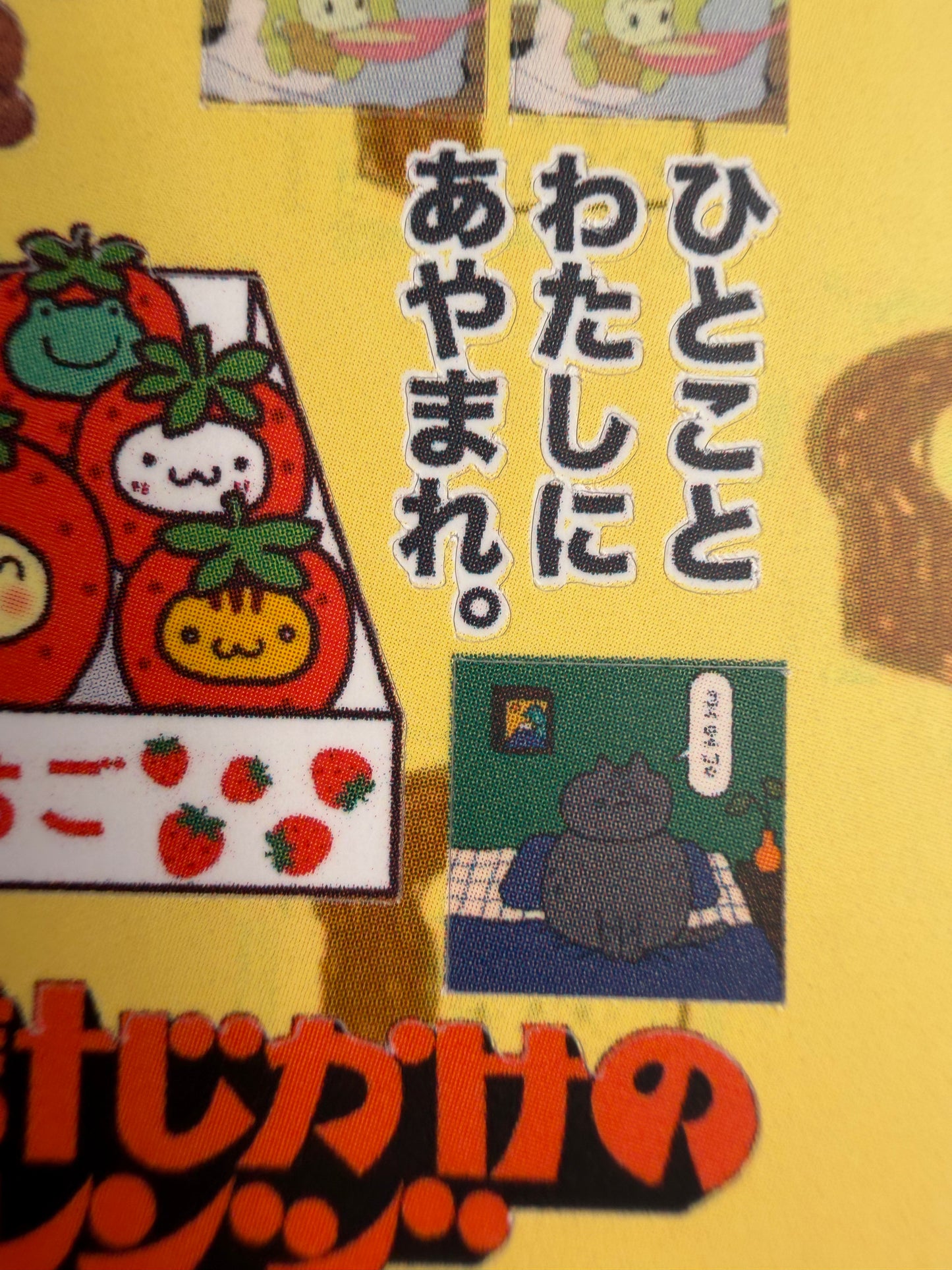 FF Sticker Sheet