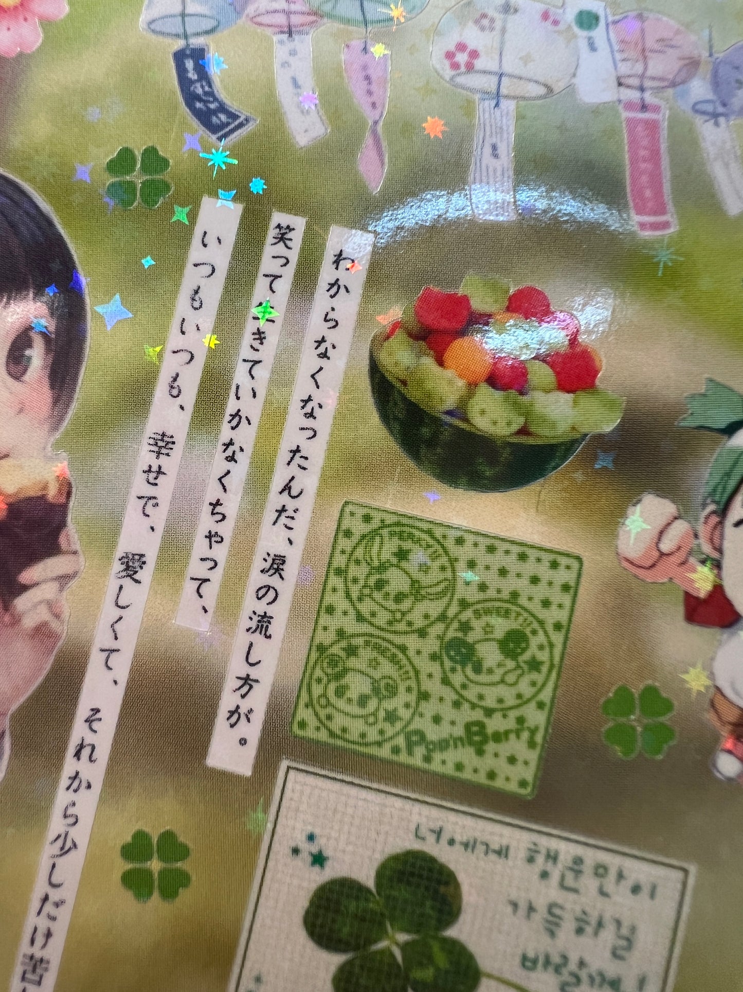 ♡Sticker Sheet A♡