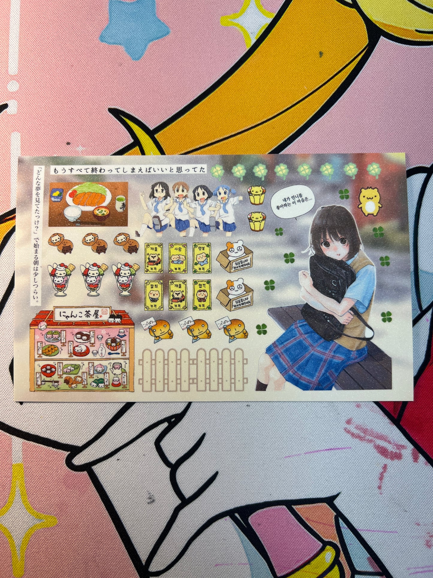 ♡Sticker Sheet A♡