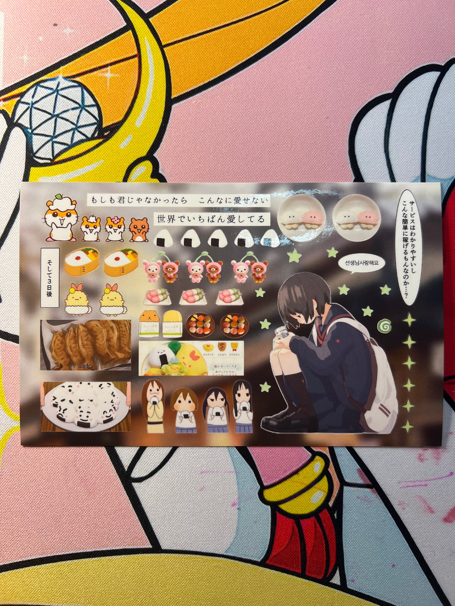 ♡Sticker Sheet A♡