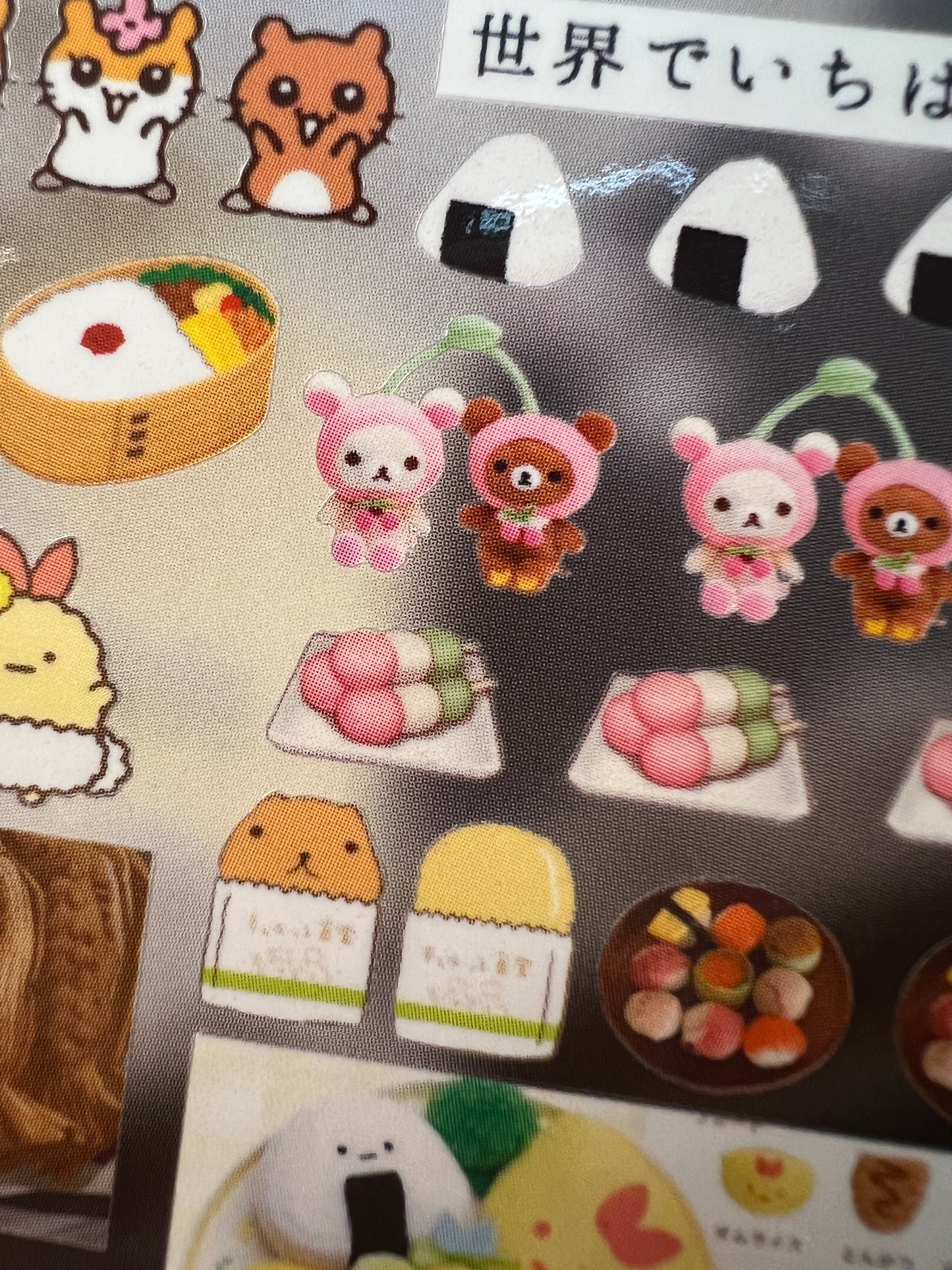 ♡Sticker Sheet A♡