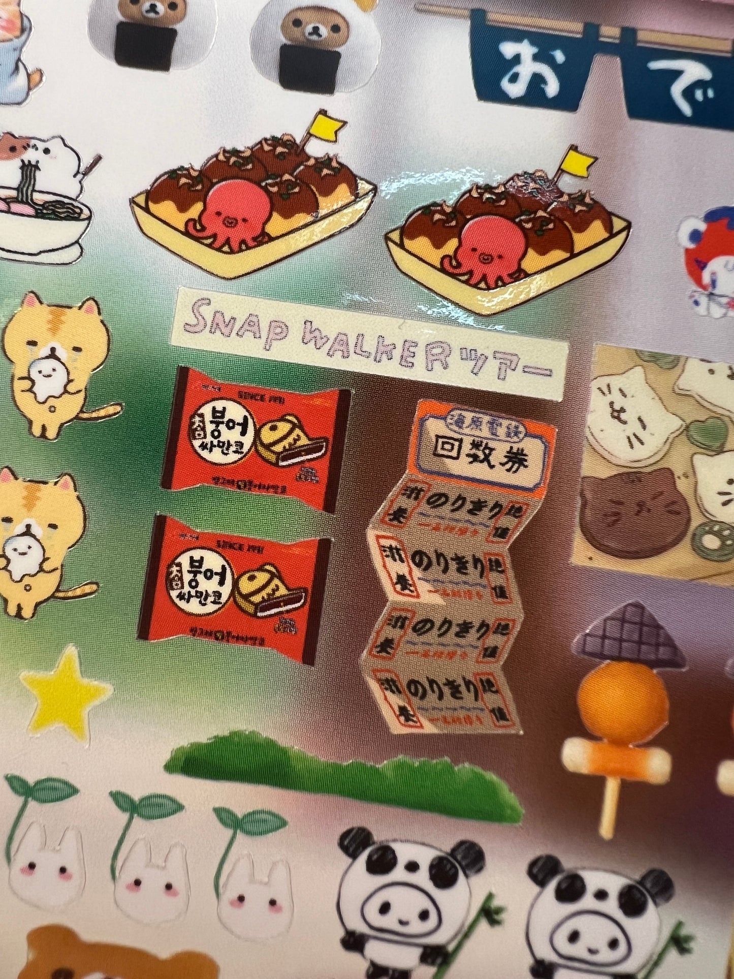 ♡Sticker Sheet A♡