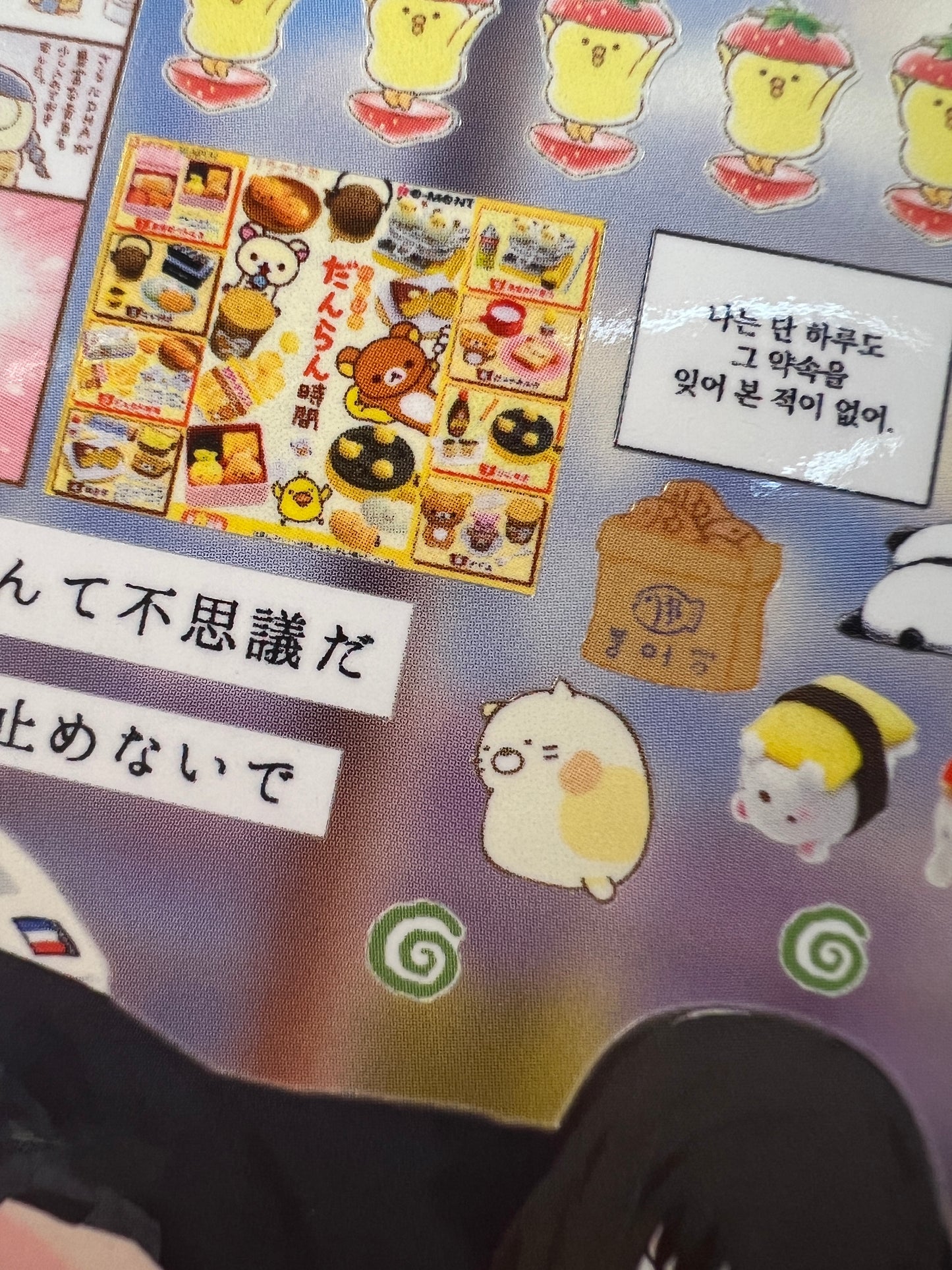 ♡Sticker Sheet A♡