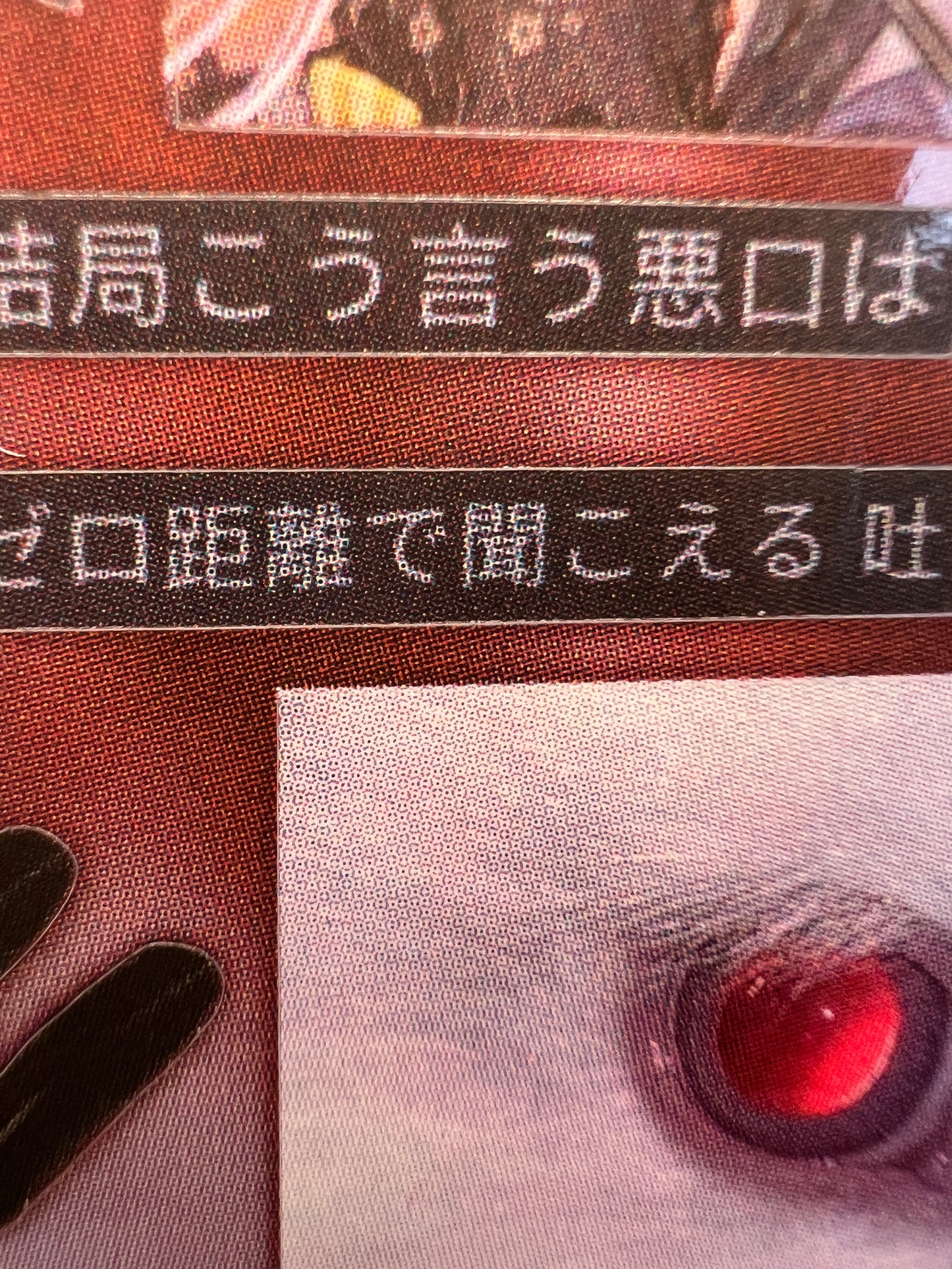 Miku World 31