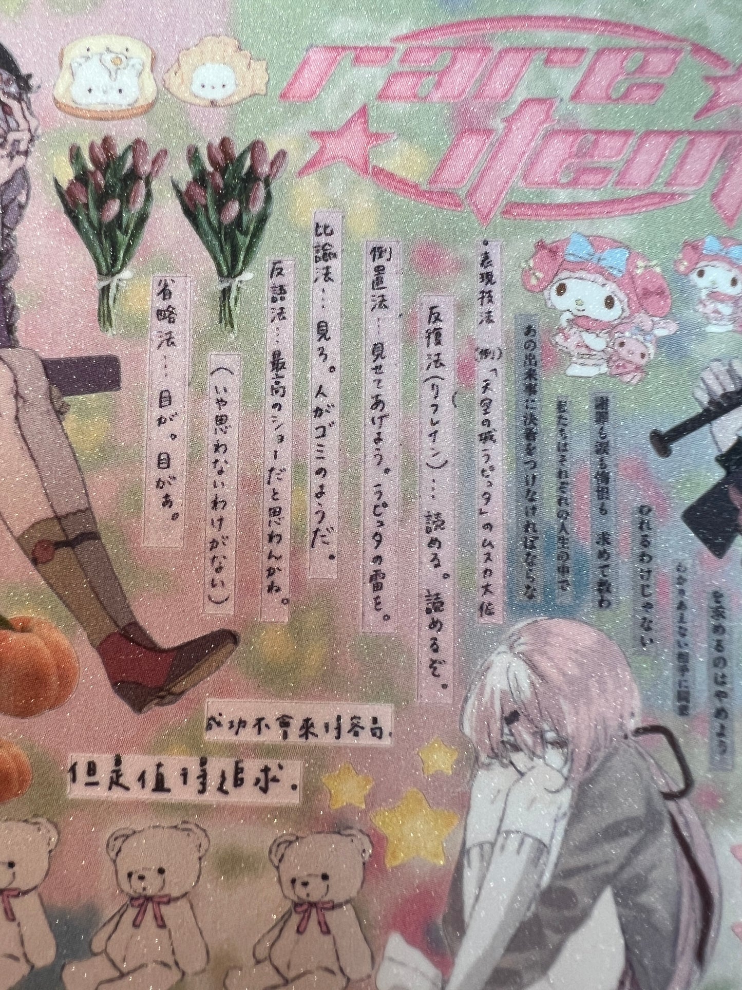 ♡Sticker Sheet A♡
