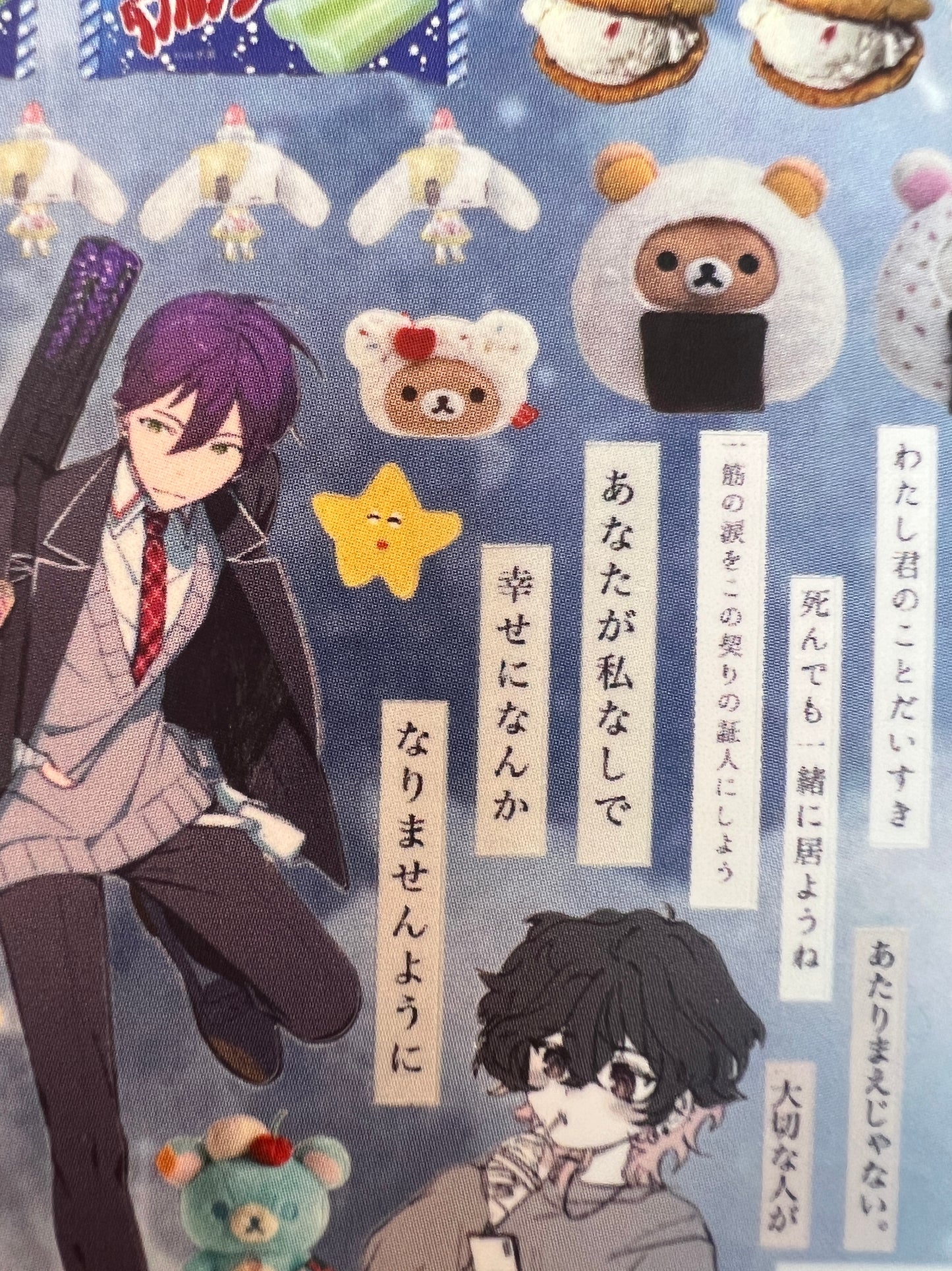 ♡Sticker Sheet A♡