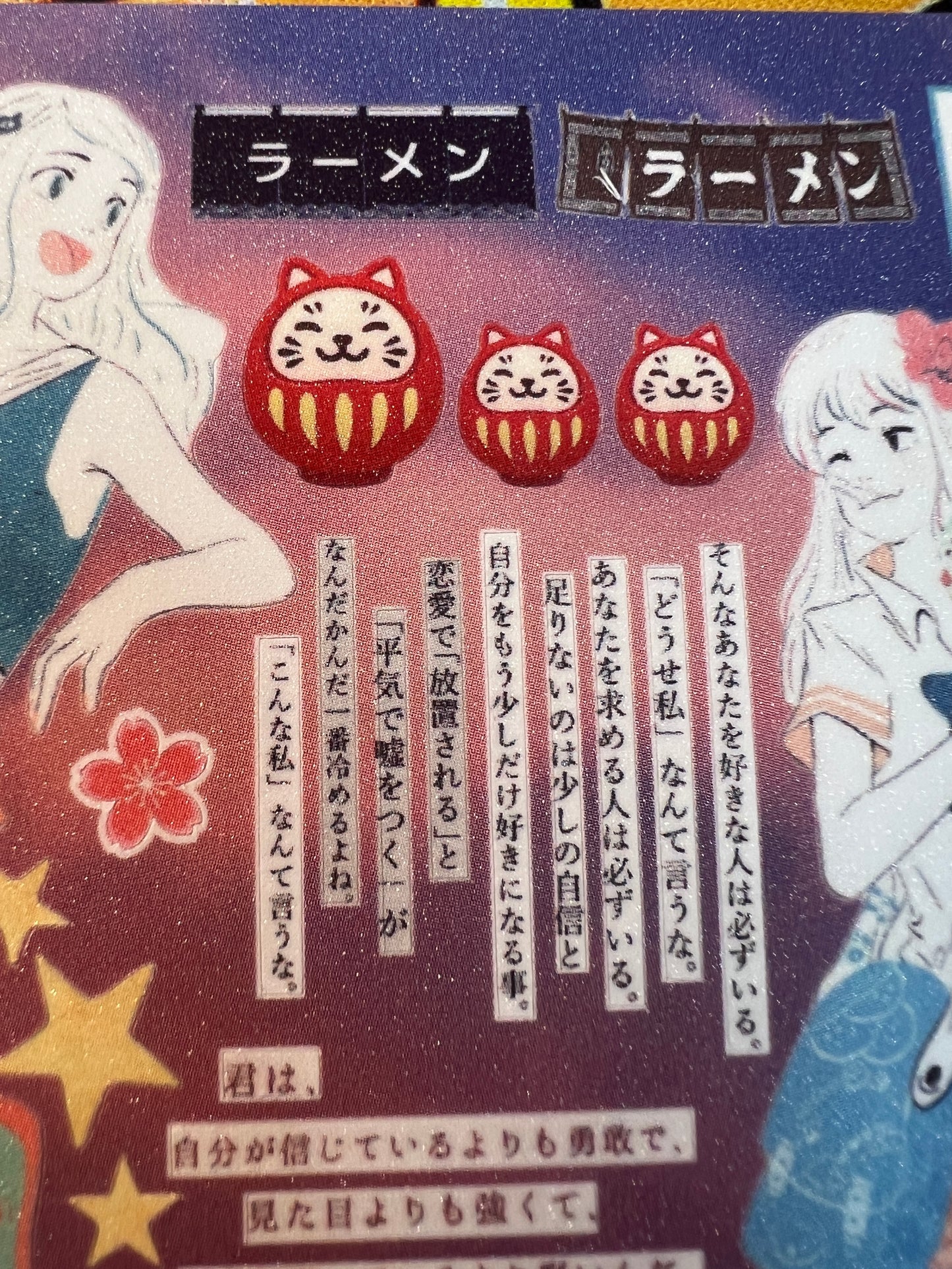 ♡Sticker Sheet A♡