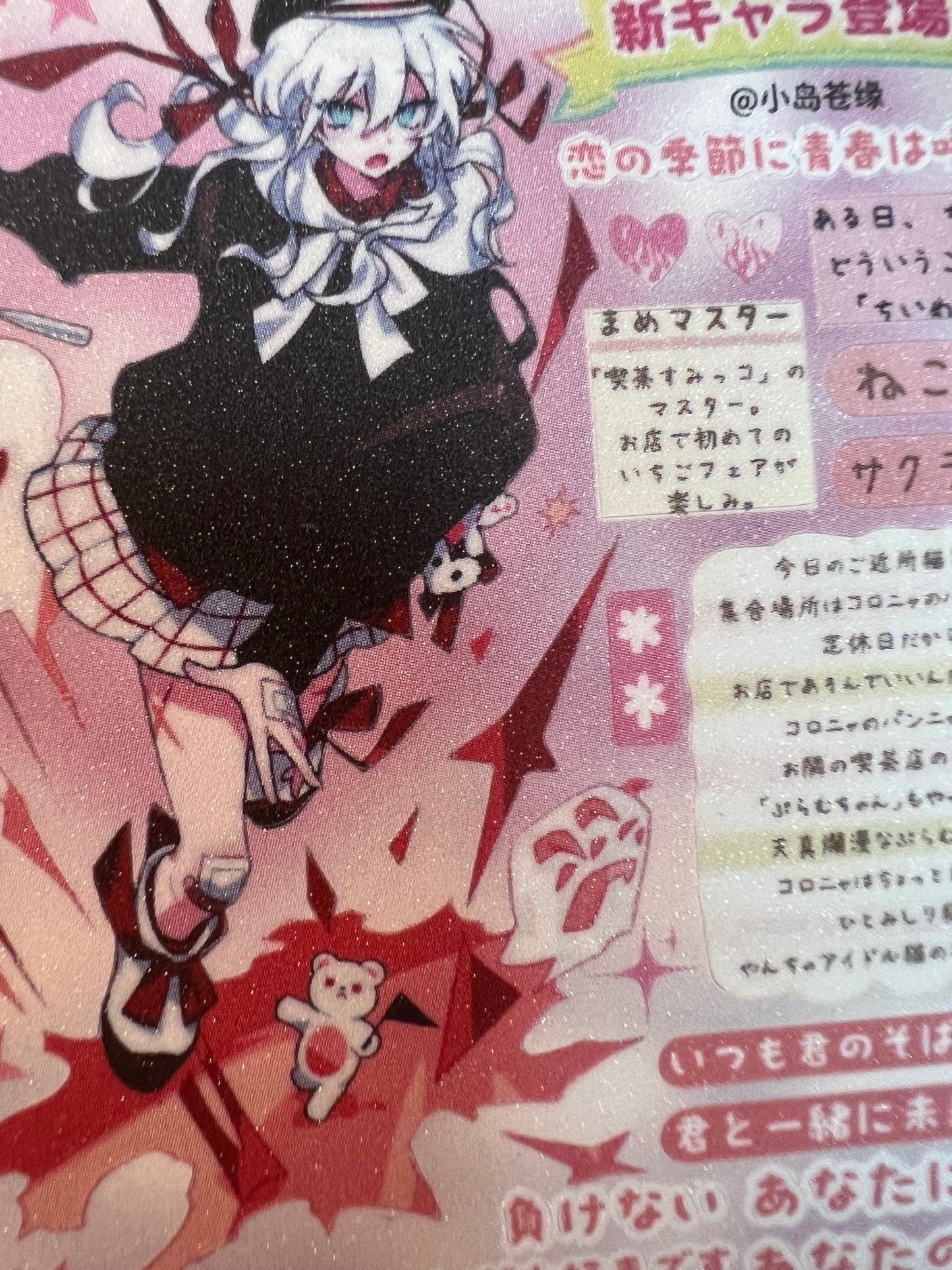♡Sticker Sheet A♡