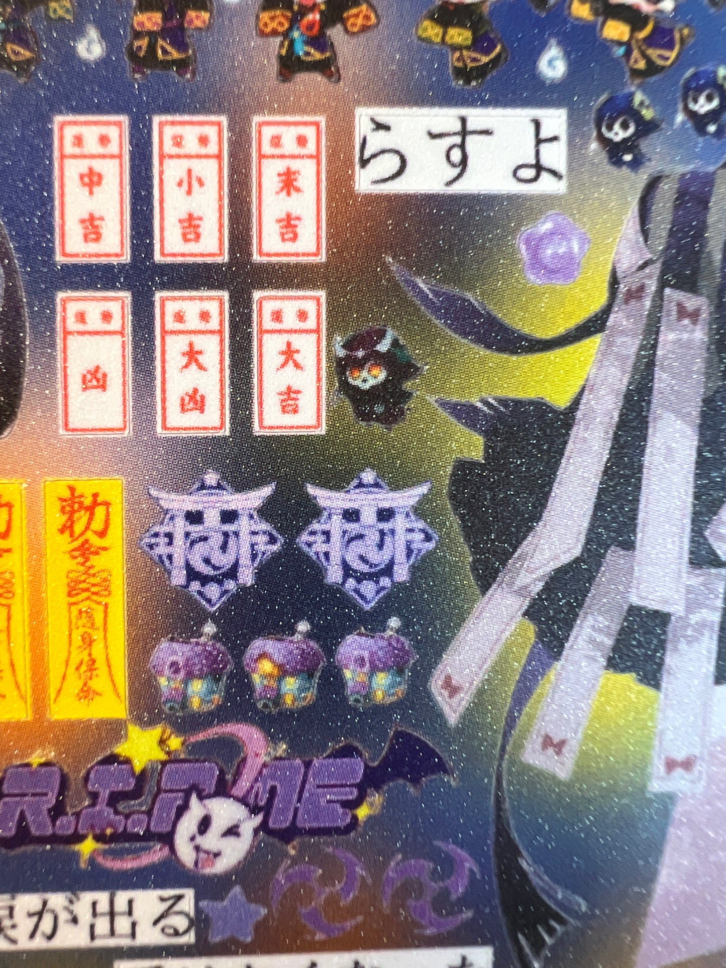 ♡Sticker Sheet A♡