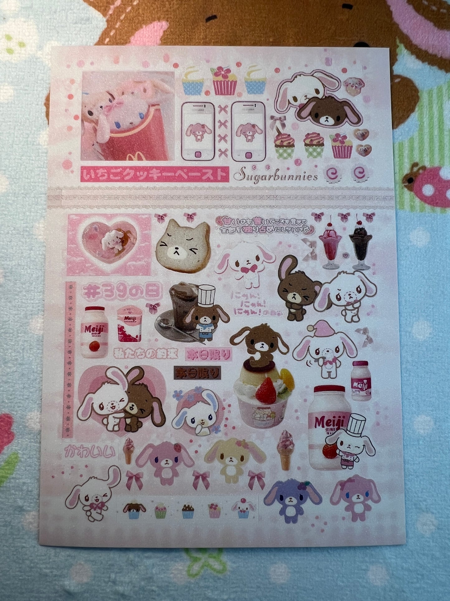 ♡Sticker Sheet B♡