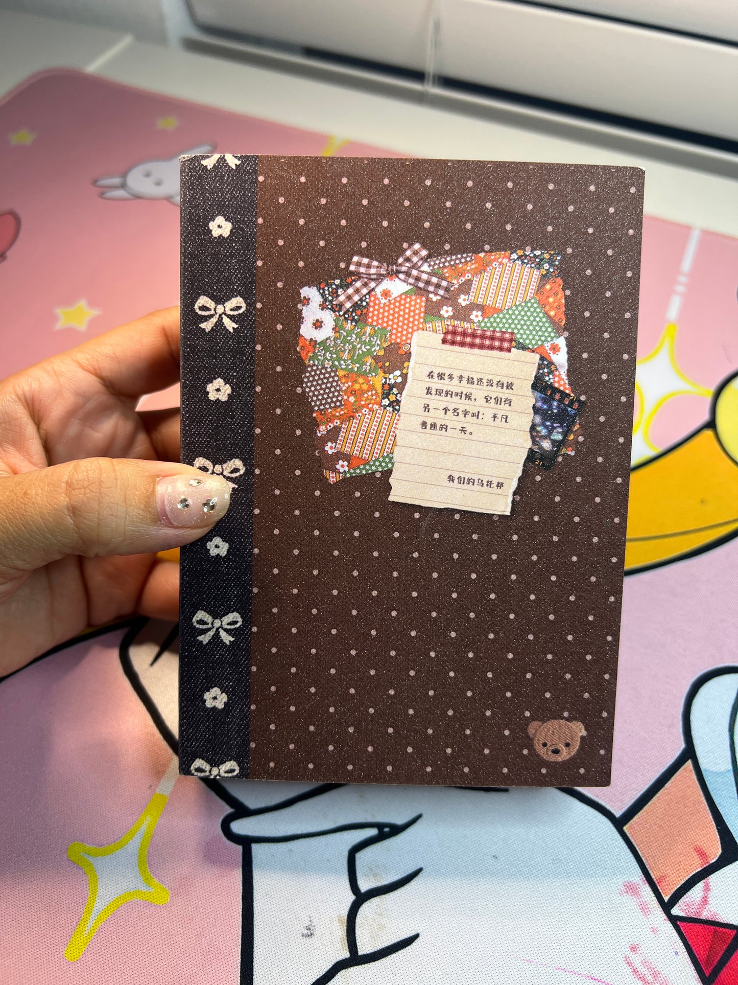 100 Page Sticker Book 7