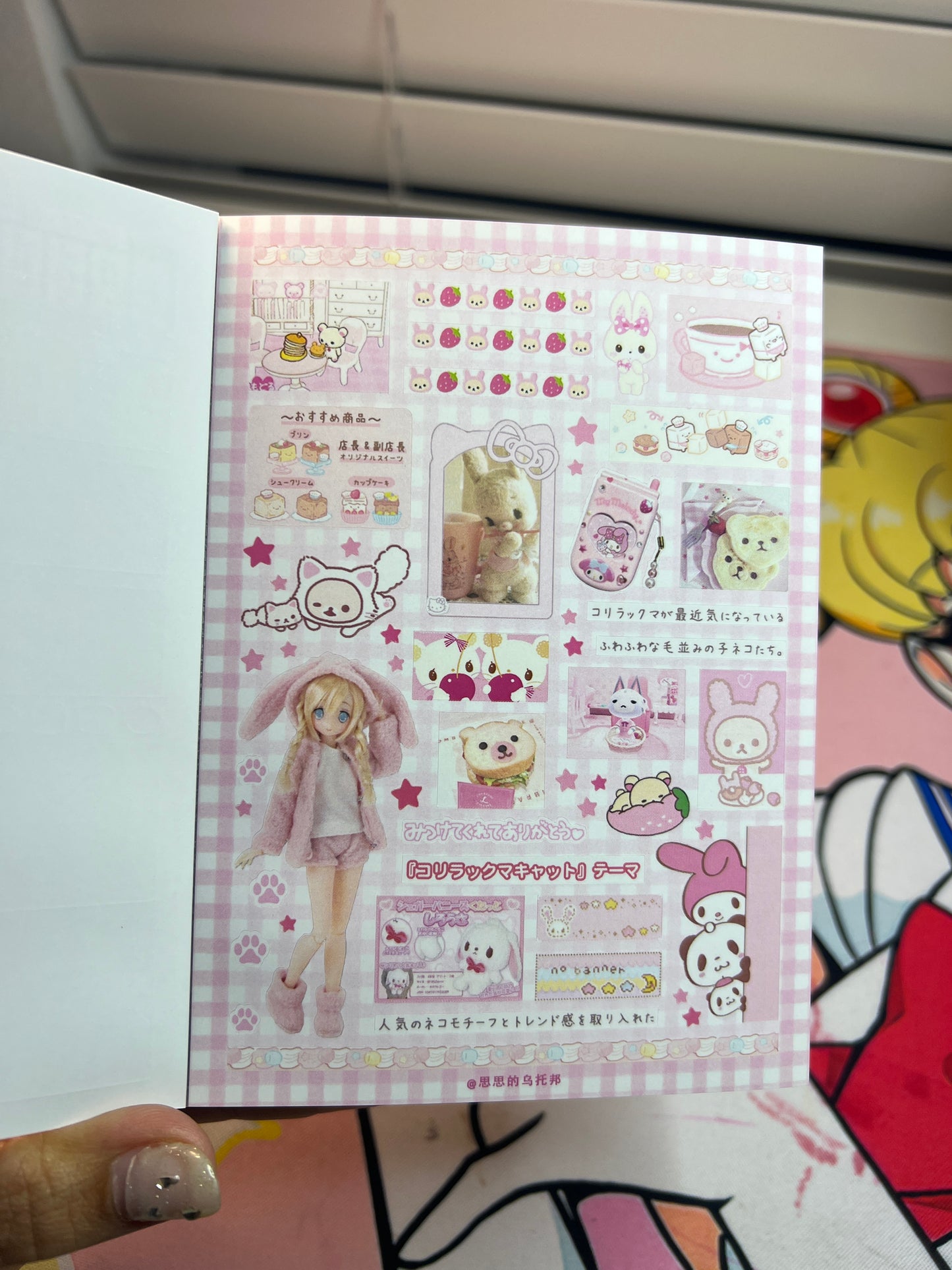 100 Page Sticker Book 7