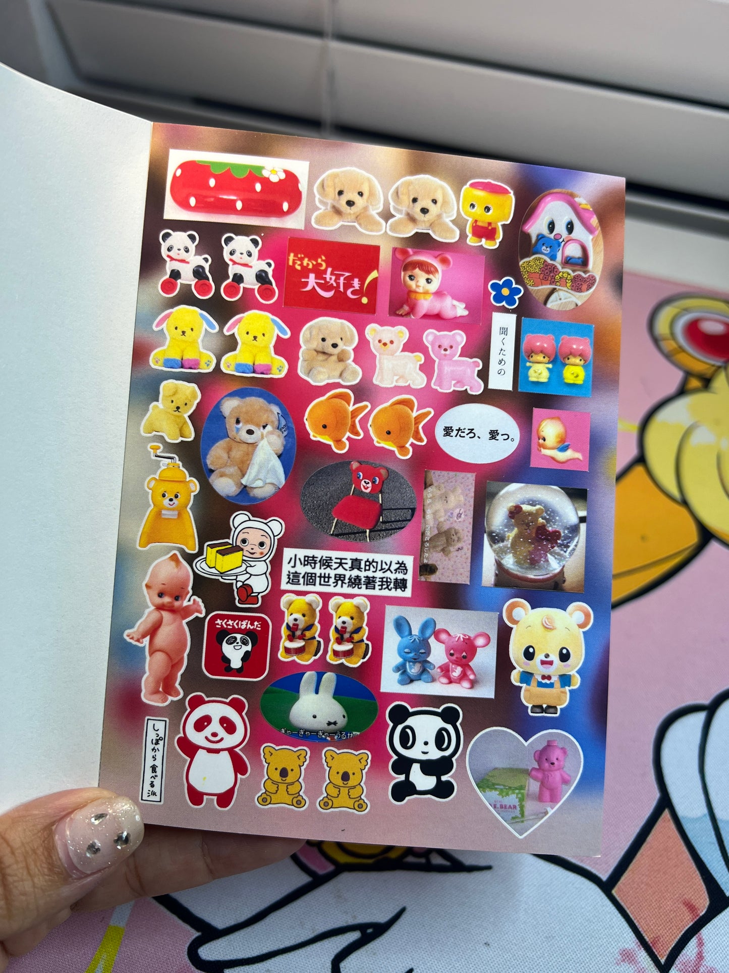 Sticker Book 8