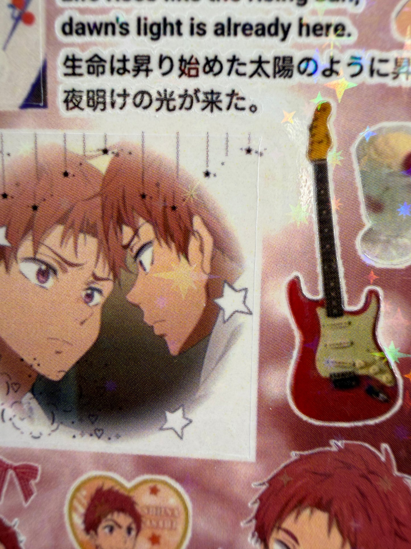 EQ Free! (Iwatobi Swim Club) Sticker Sheet