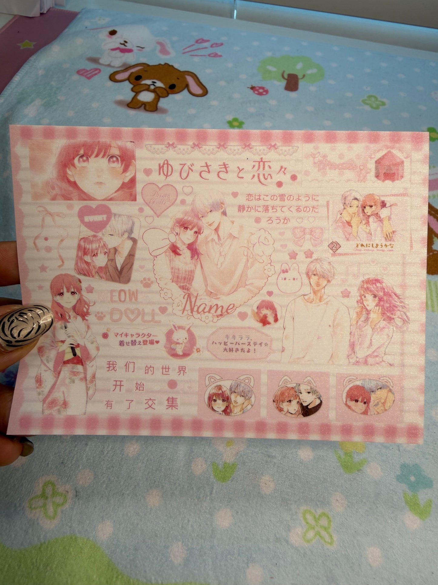 SSB A Sign Of Affection Anime Sticker Sheet