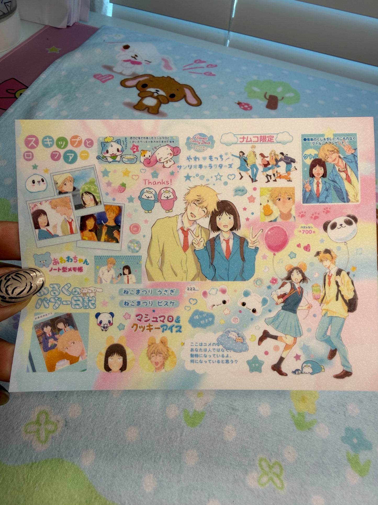 SSG Skip And Loafer Anime Sticker Shet