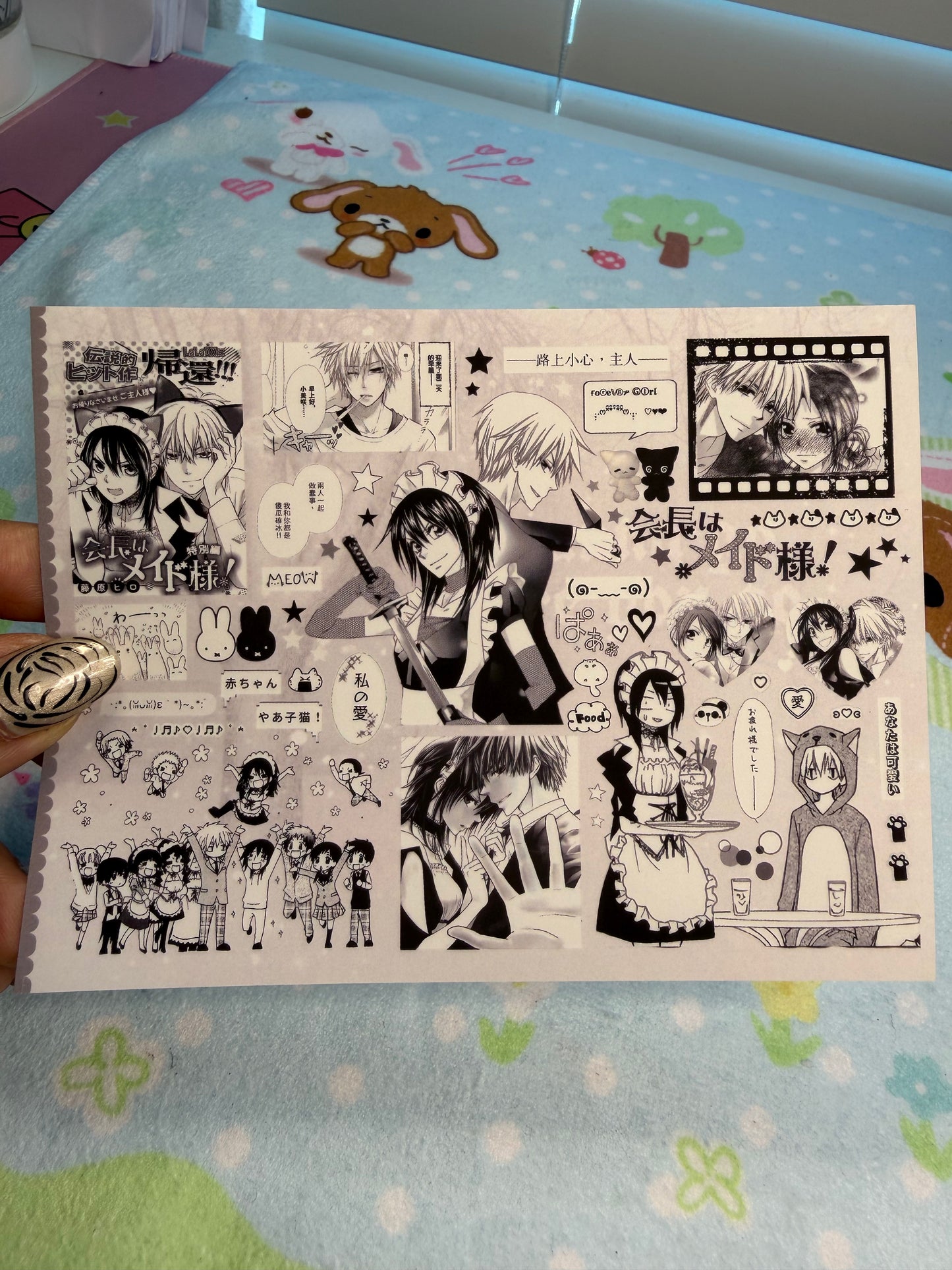 SSH Kaichou Wa Maid-Sama! Anime