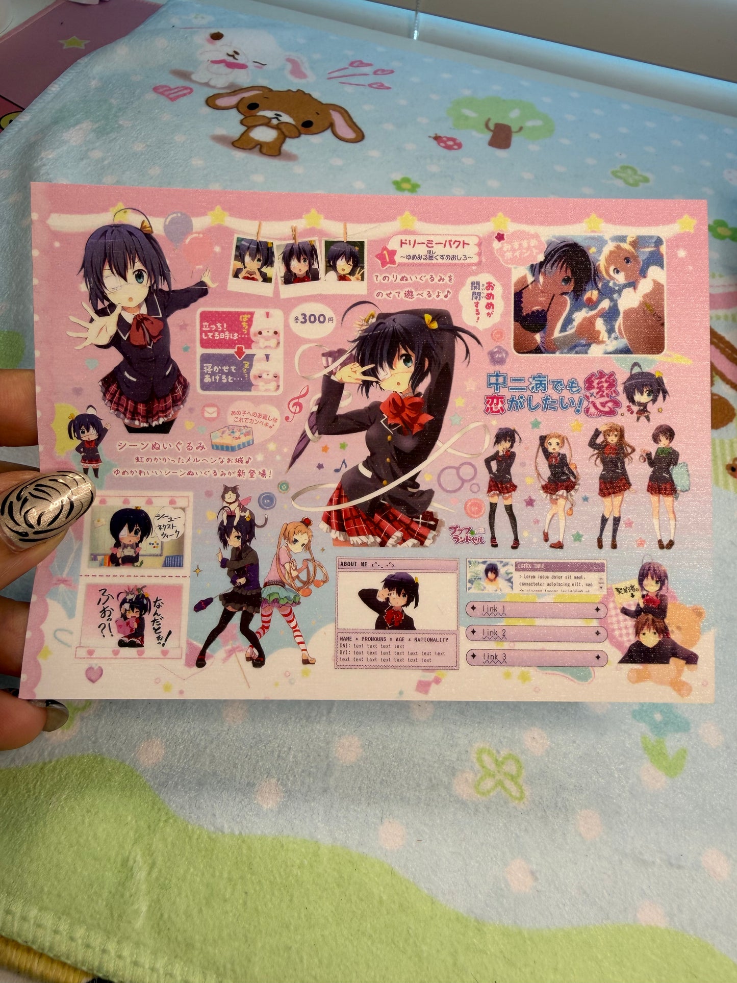 SSO Love, Chunibyo & Other Delusions!