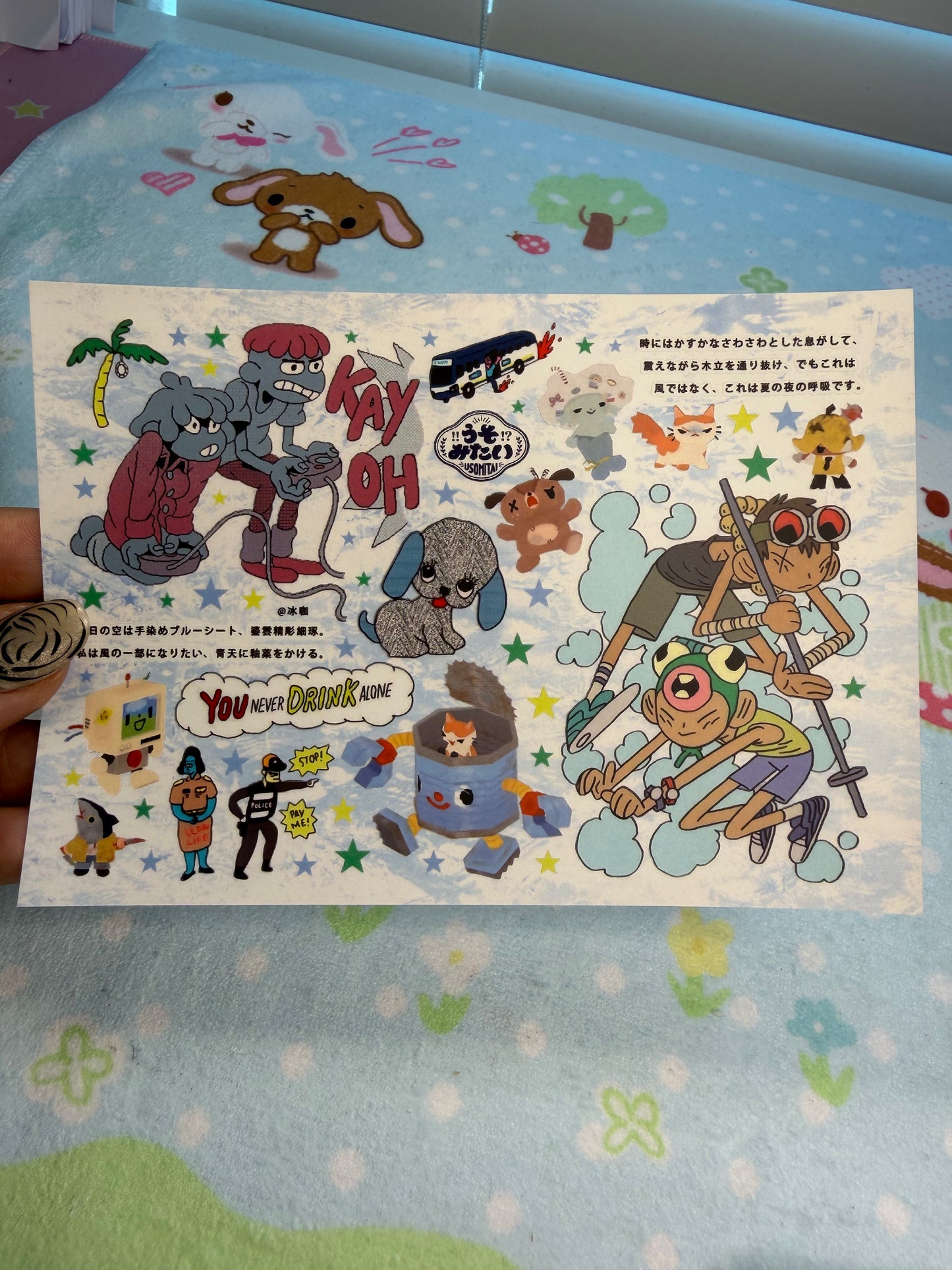 Ethanol Series 6 Sticker Sheet