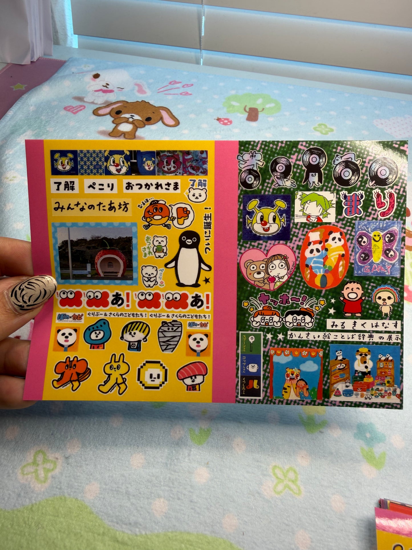 FB Sticker Sheet