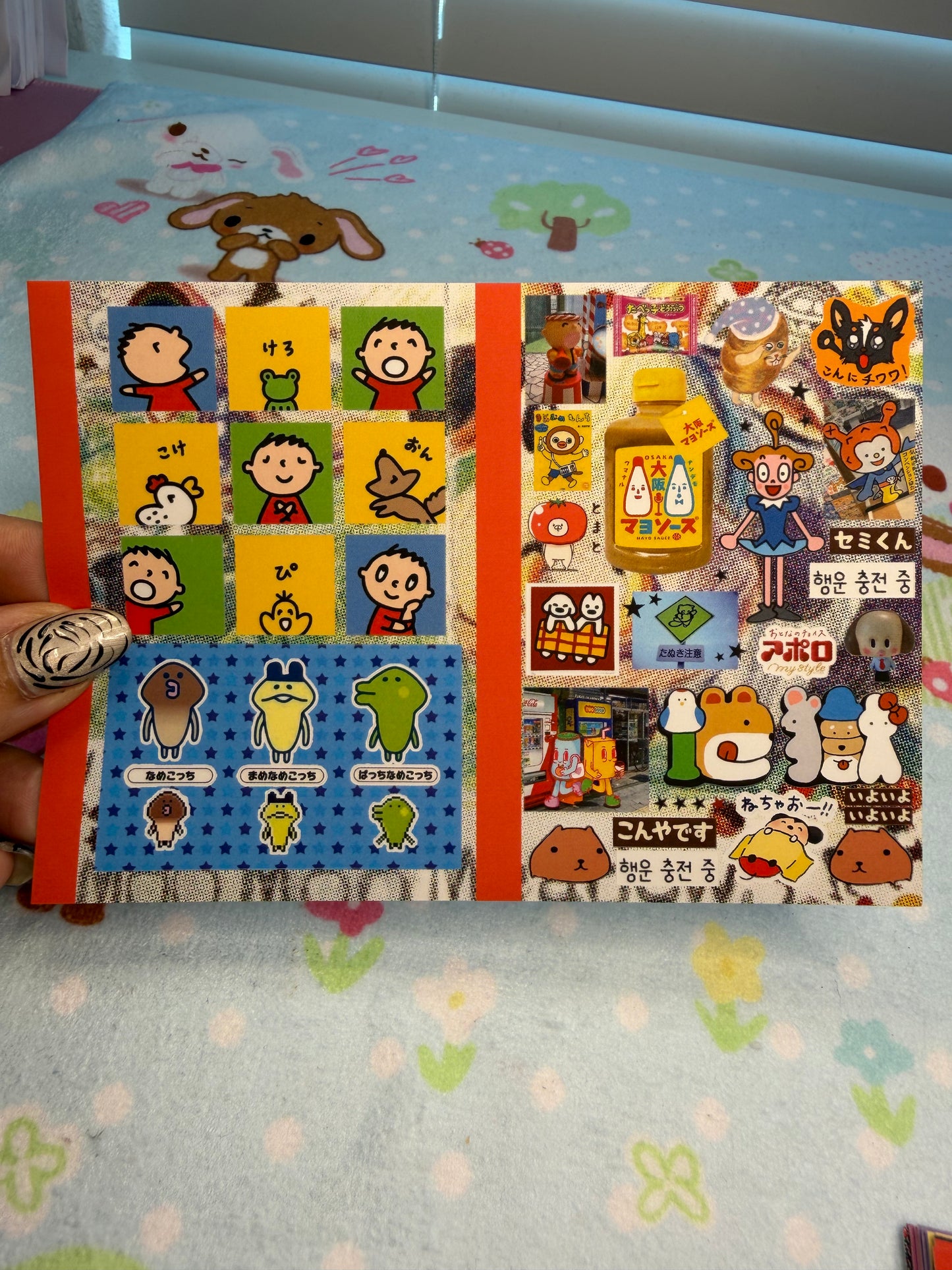 FC Sticker Sheet