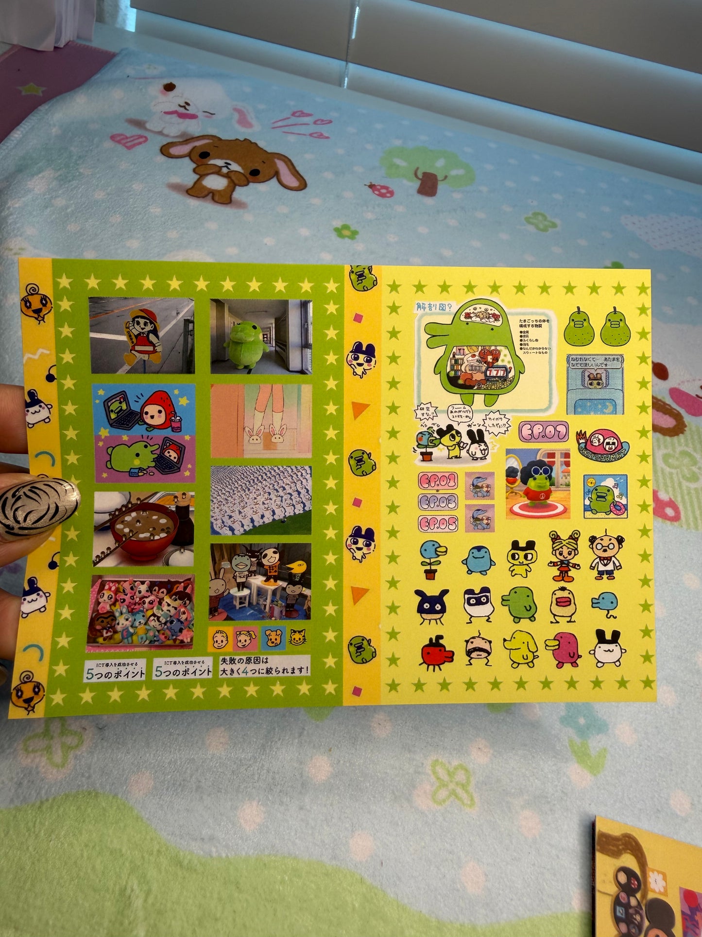 FE Sticker Sheet
