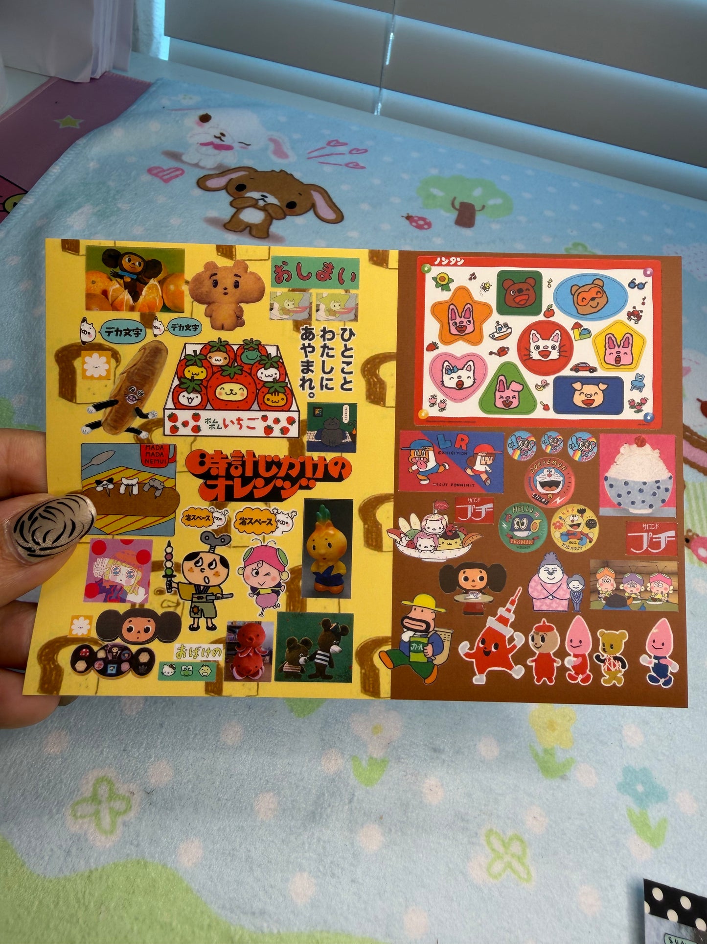 FF Sticker Sheet