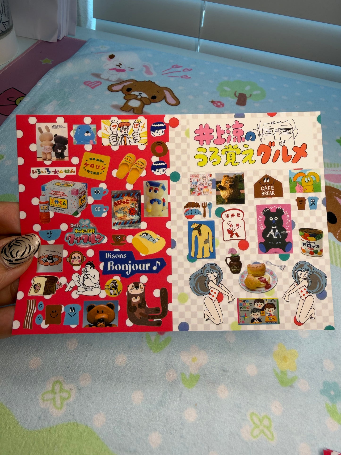 FI Sticker Sheet