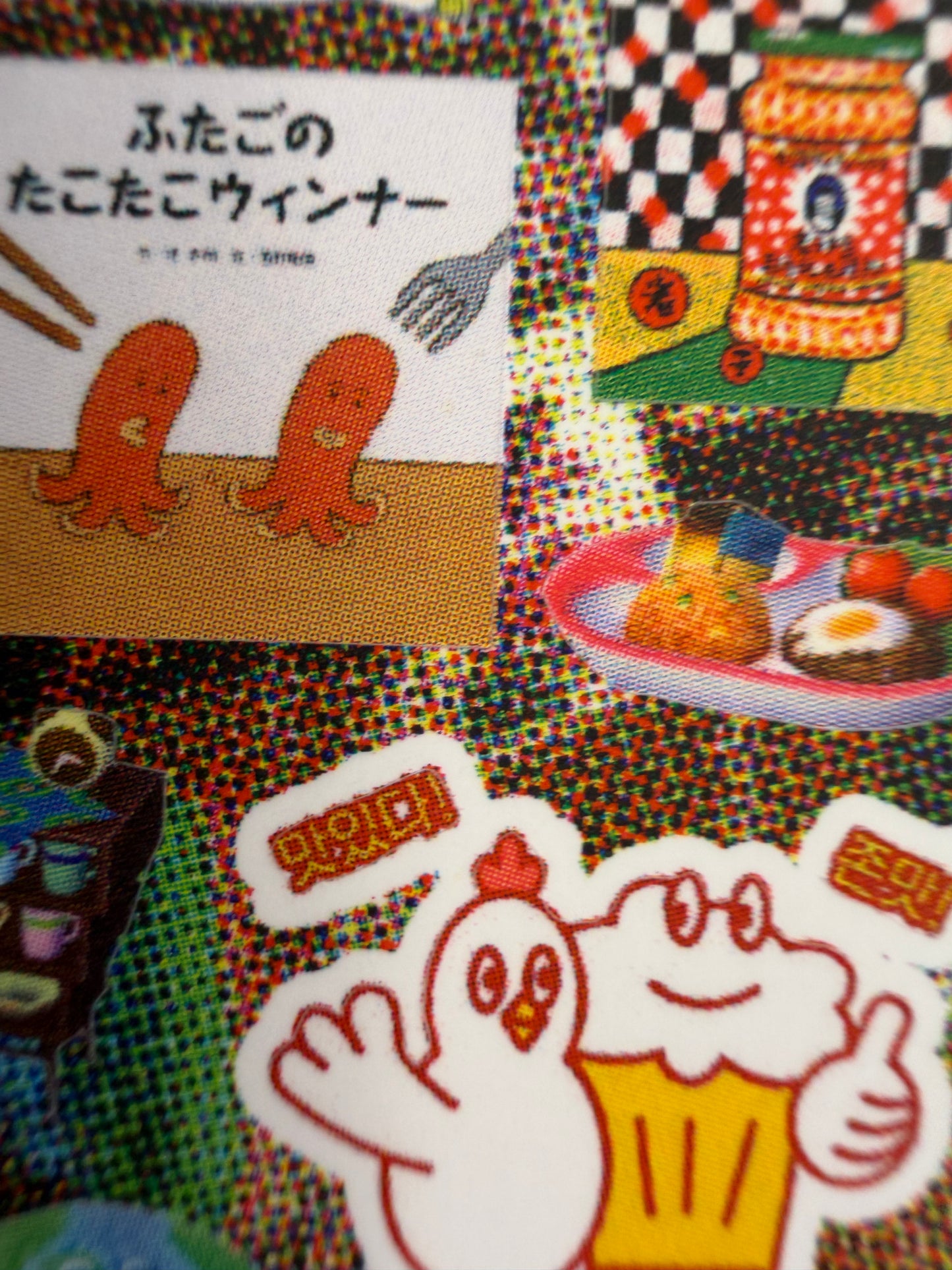 FL Sticker Sheet