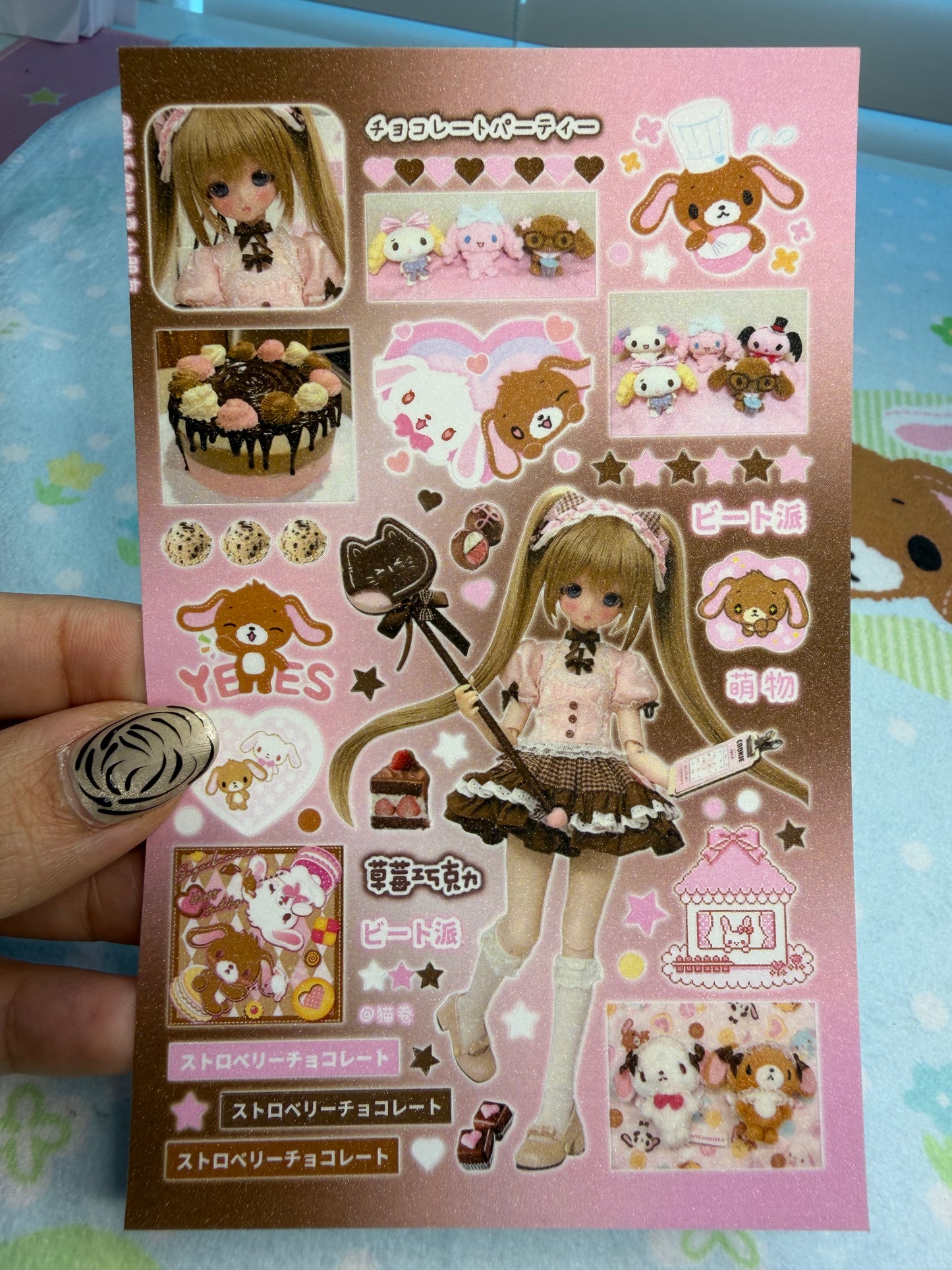 BJD Doll 7 Sticker Sheet