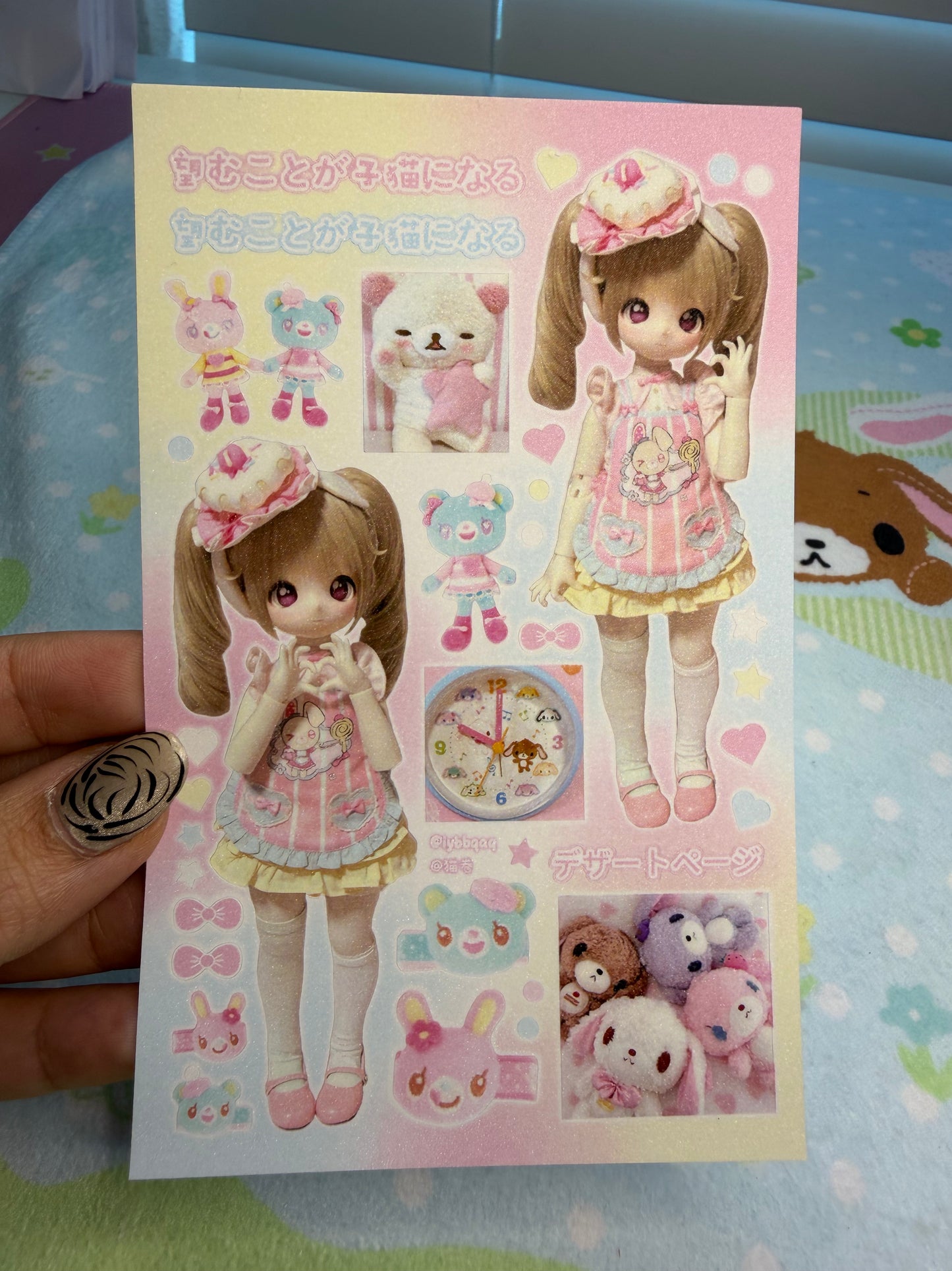 BJD Doll 9 Sticker Sheet