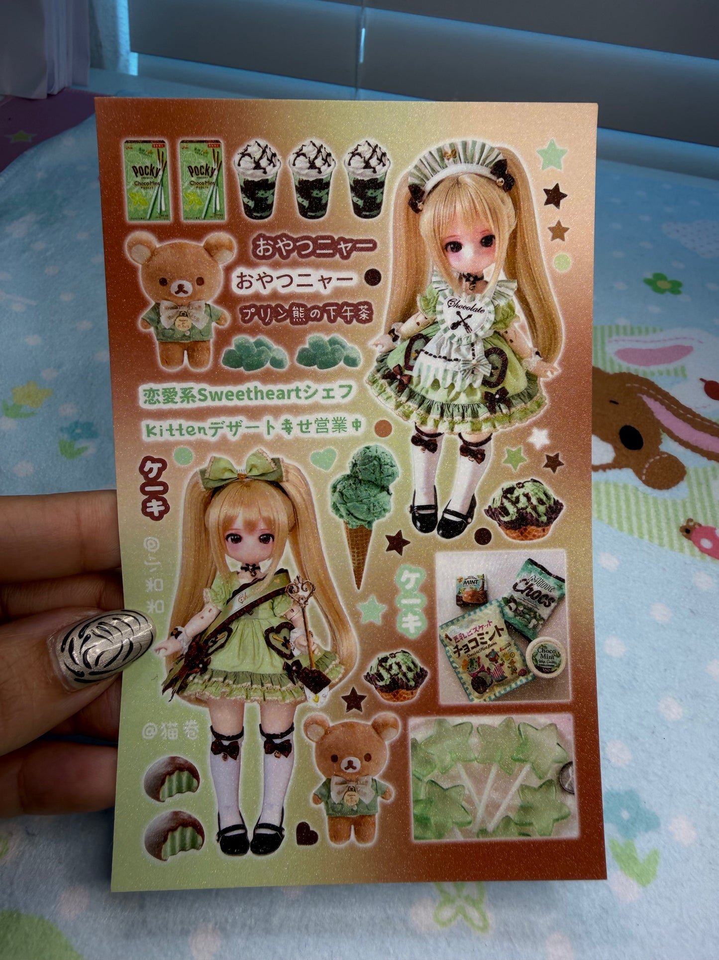 BJD Doll 17 Sticker Sheet