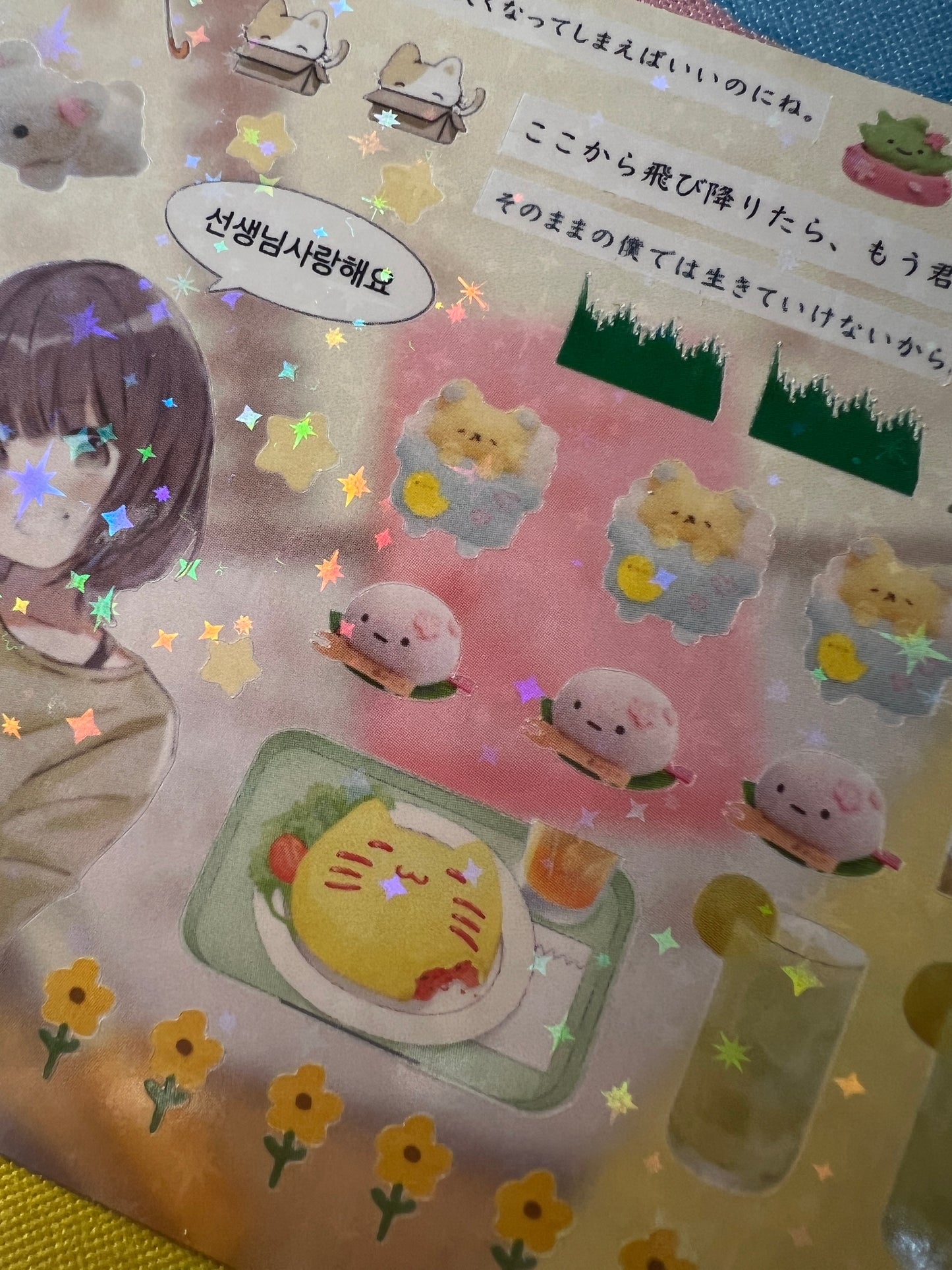 ♡Sticker Sheet A♡