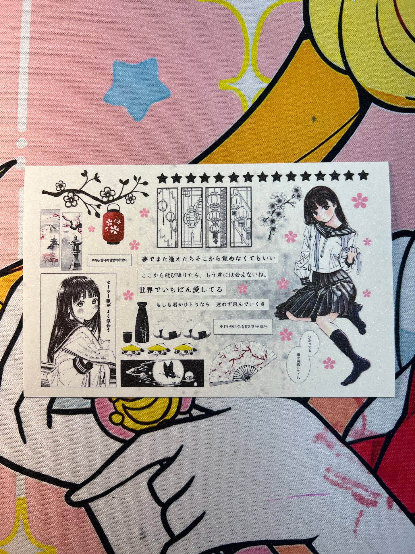 ♡Sticker Sheet A♡