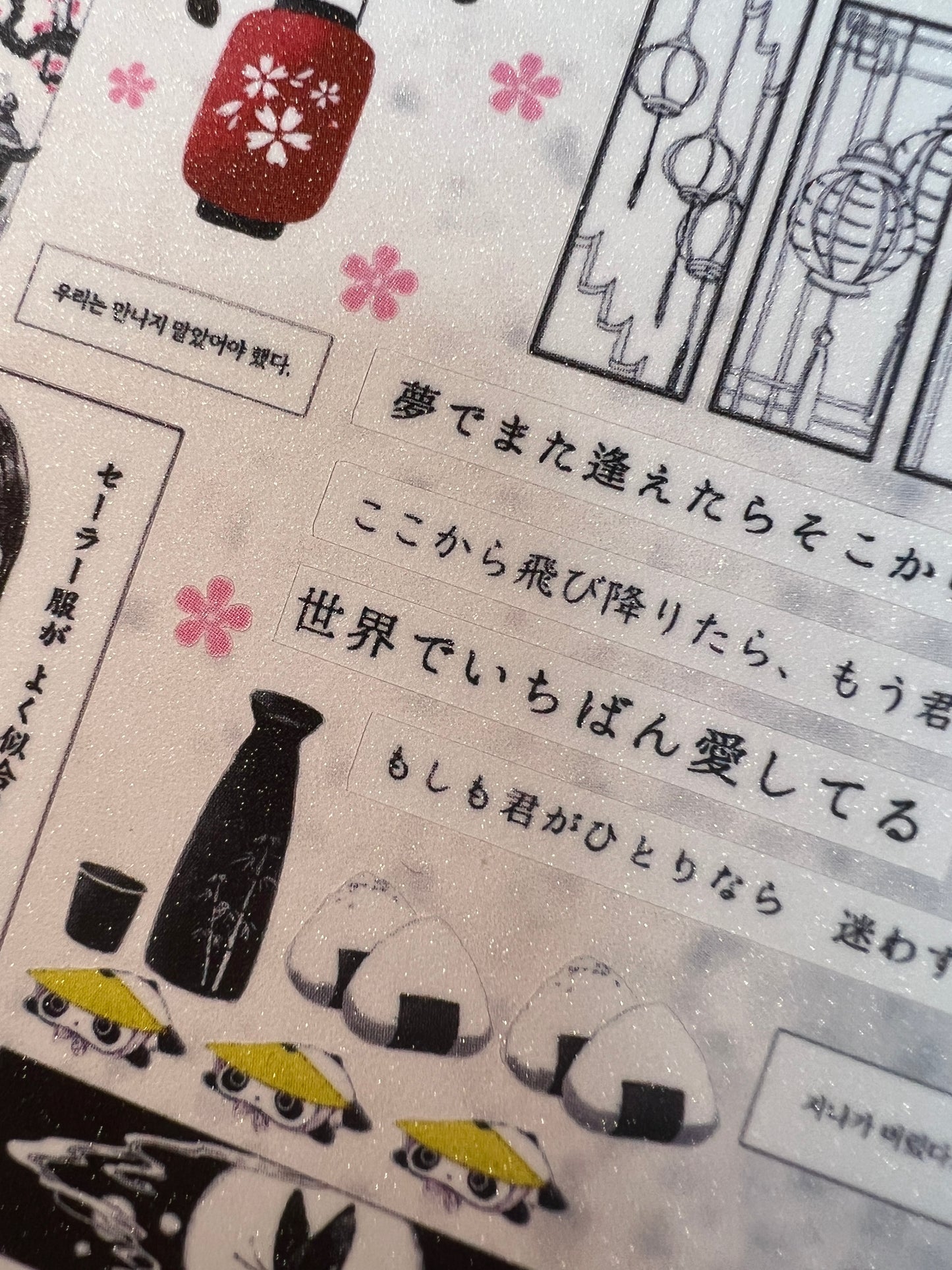 ♡Sticker Sheet A♡