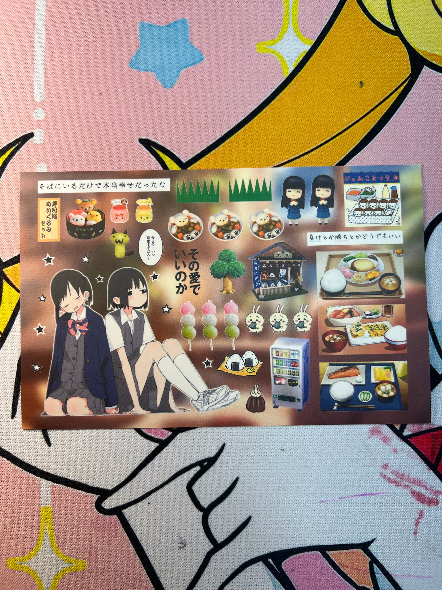 ♡Sticker Sheet A♡