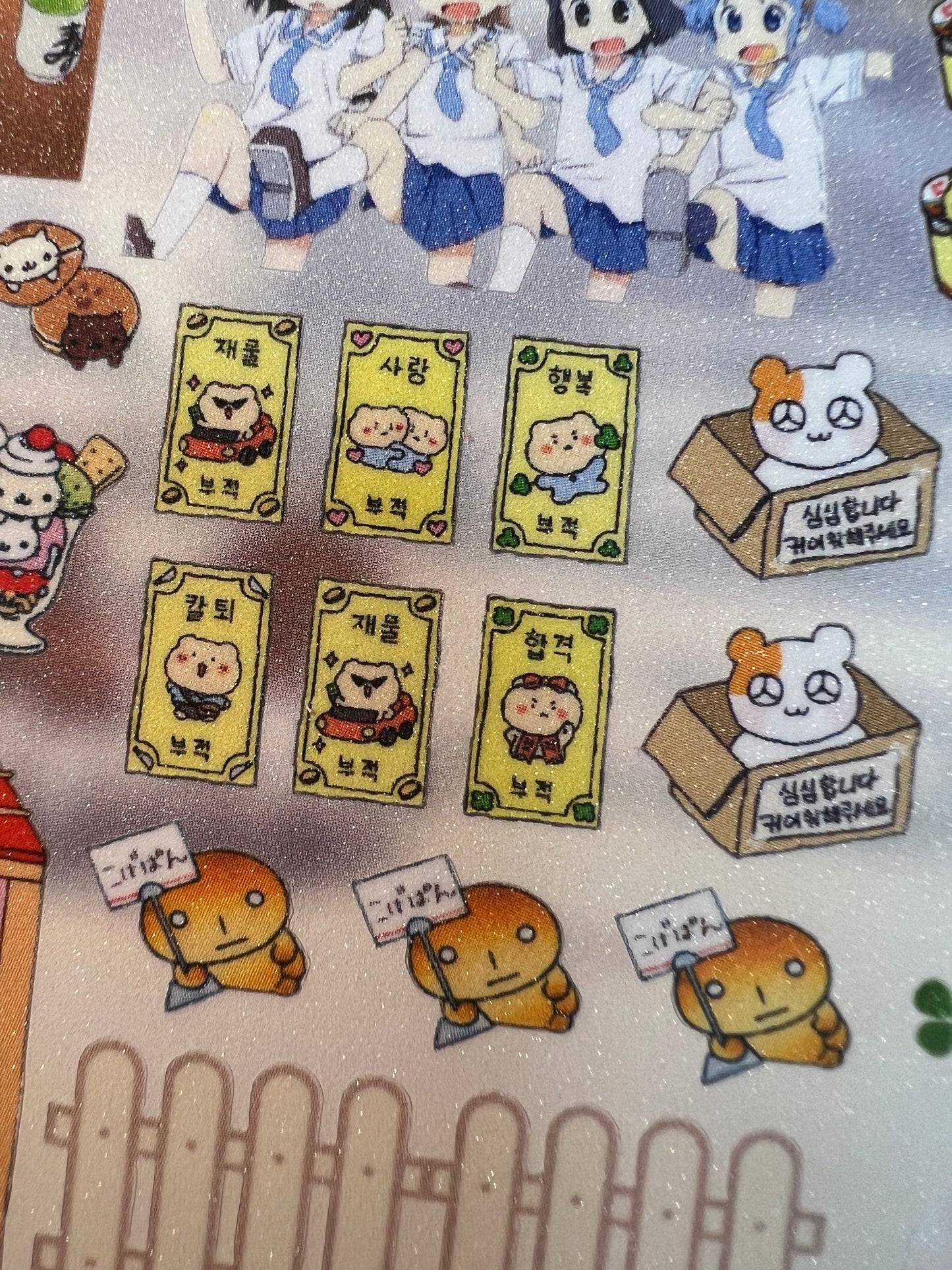 ♡Sticker Sheet A♡