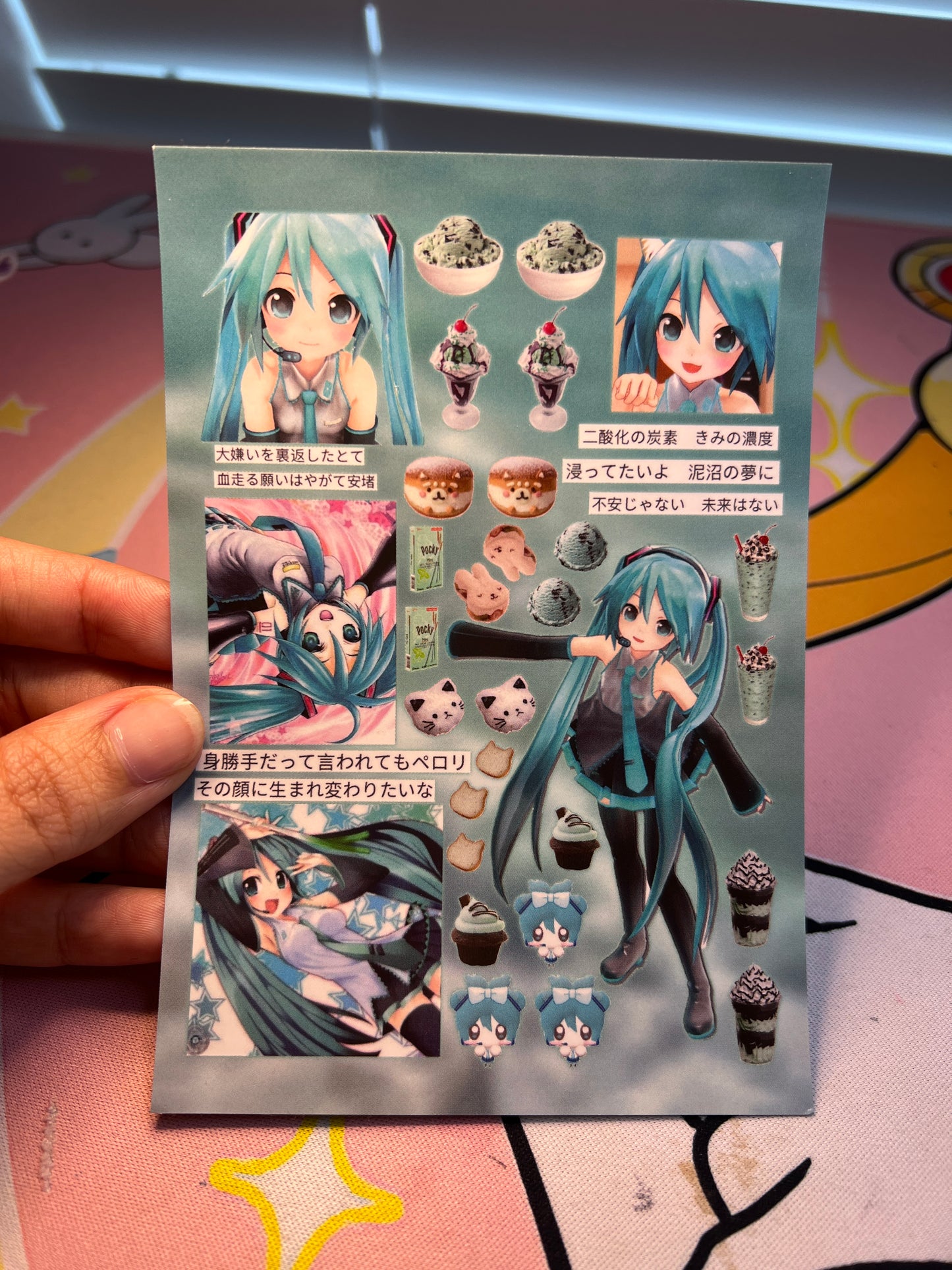 Miku World 1
