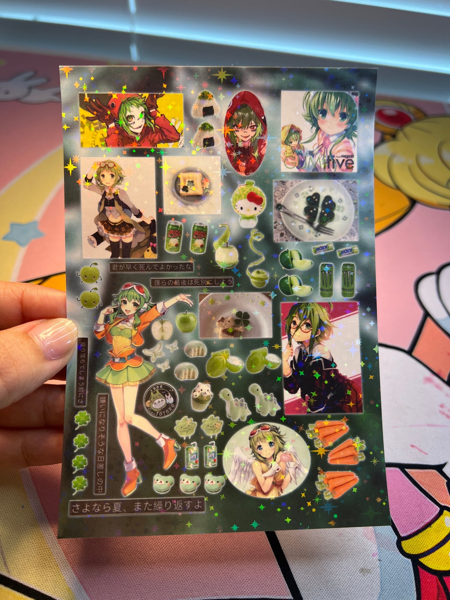 Miku World 5