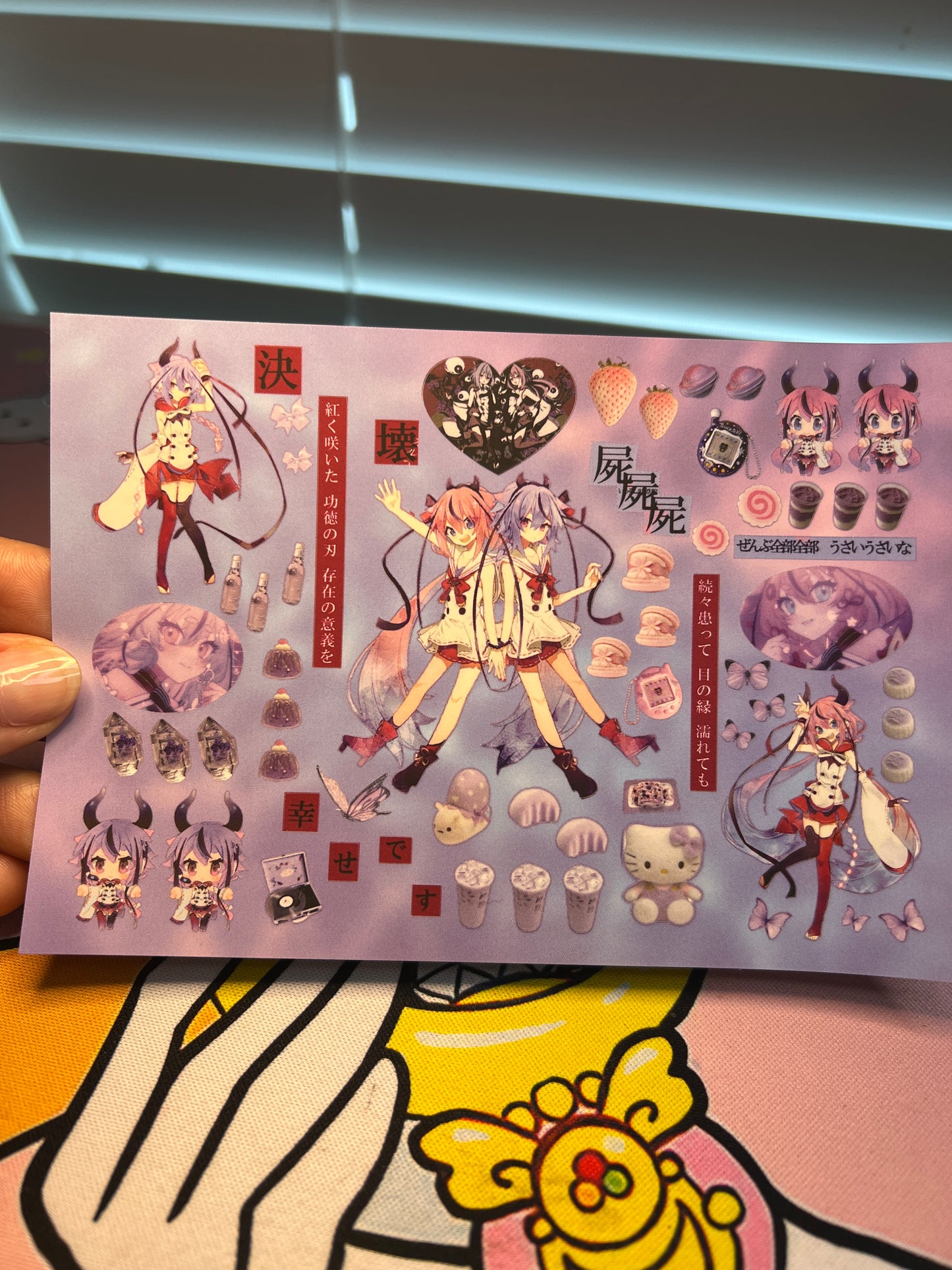 Miku World 15