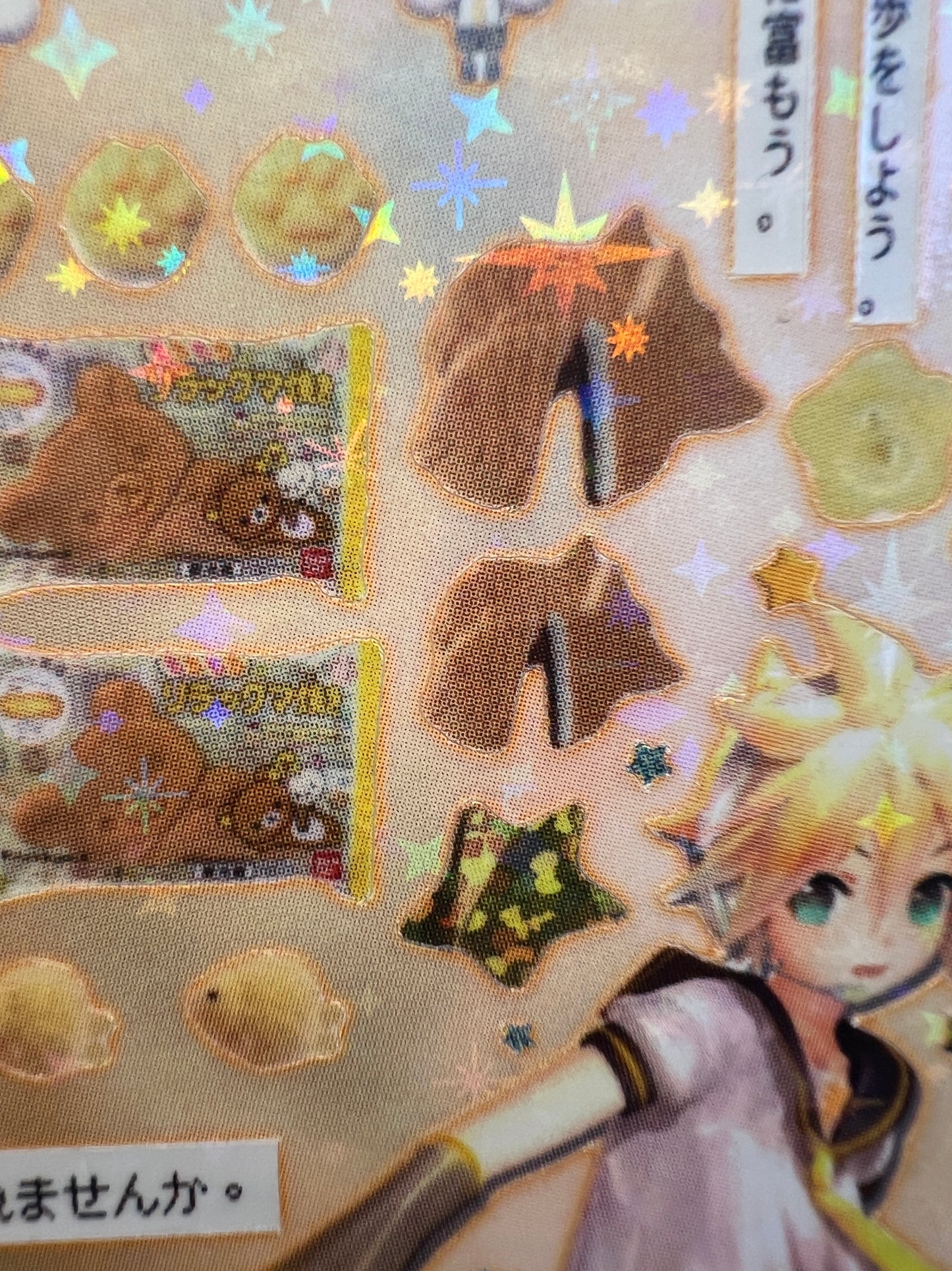 Miku World 27