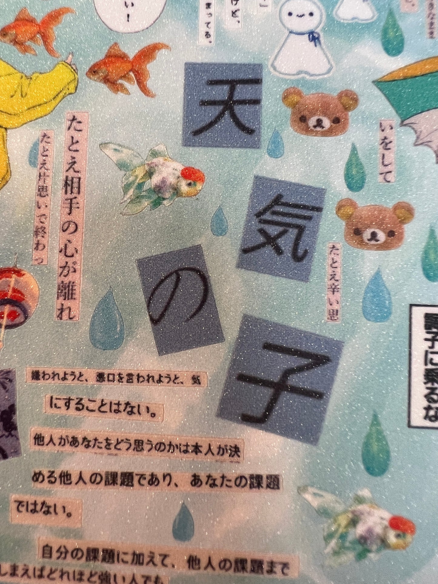 ♡Sticker Sheet A♡
