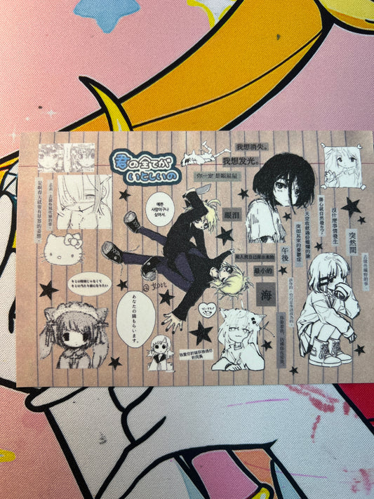 ♡Sticker Sheet A♡