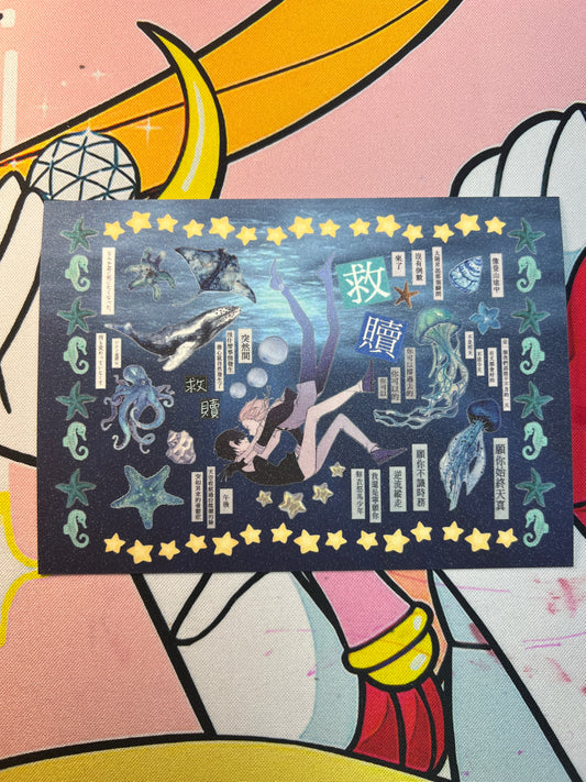 ♡Sticker Sheet A♡