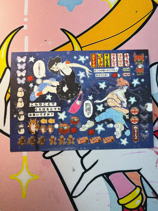 ♡Sticker Sheet A♡