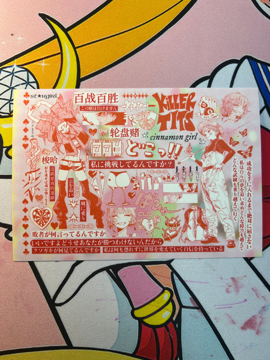 ♡Sticker Sheet A♡
